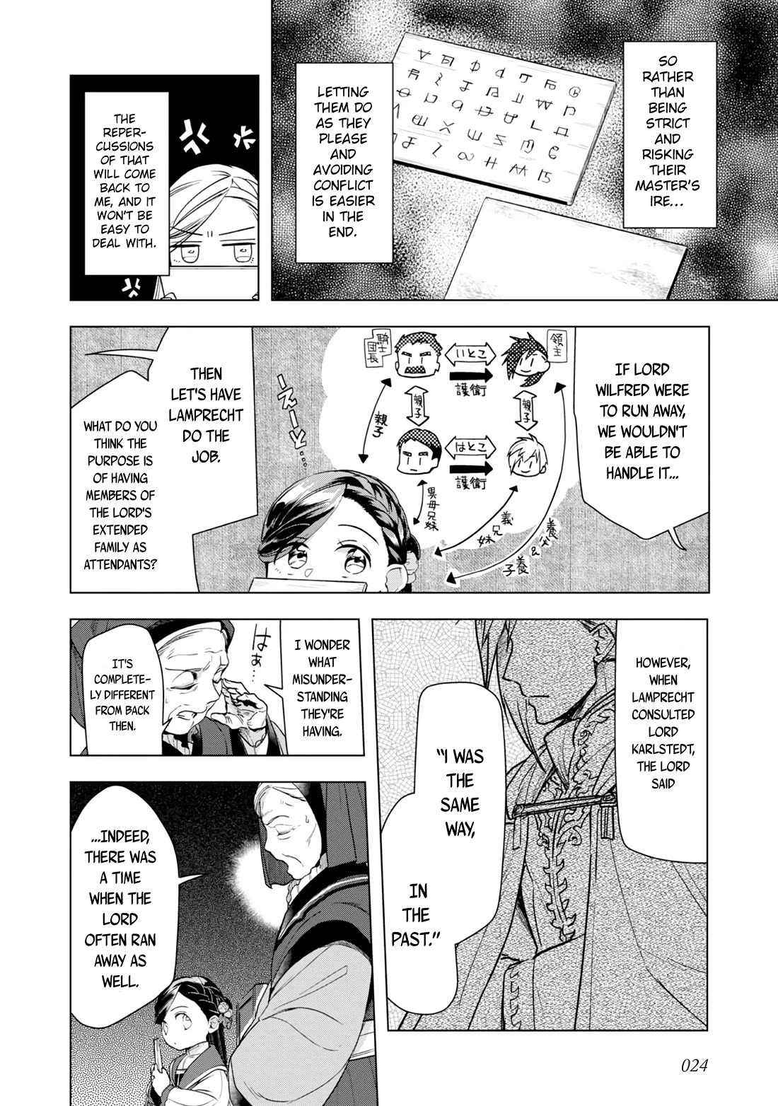 Ascendance of a Bookworm ~I'll do anything to become a librarian~ Part 3 「Let's Spread the Book to the Territory!」 chapter 30 page 26