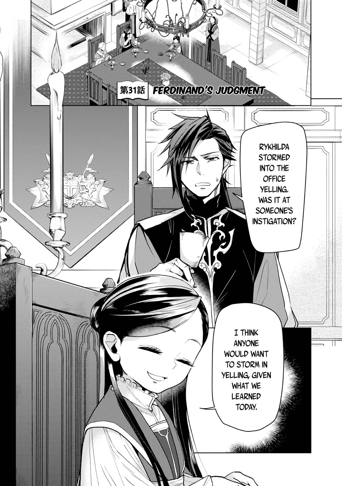 Ascendance of a Bookworm ~I'll do anything to become a librarian~ Part 3 「Let's Spread the Book to the Territory!」 chapter 31 page 2