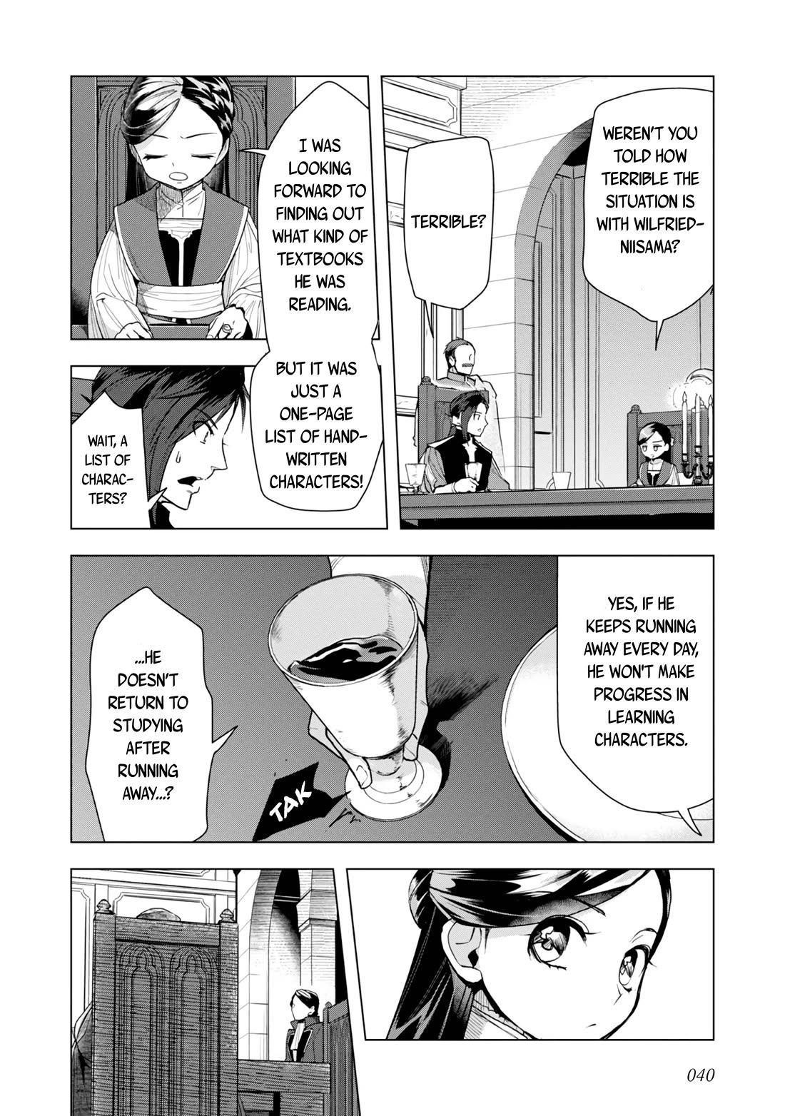 Ascendance of a Bookworm ~I'll do anything to become a librarian~ Part 3 「Let's Spread the Book to the Territory!」 chapter 31 page 3