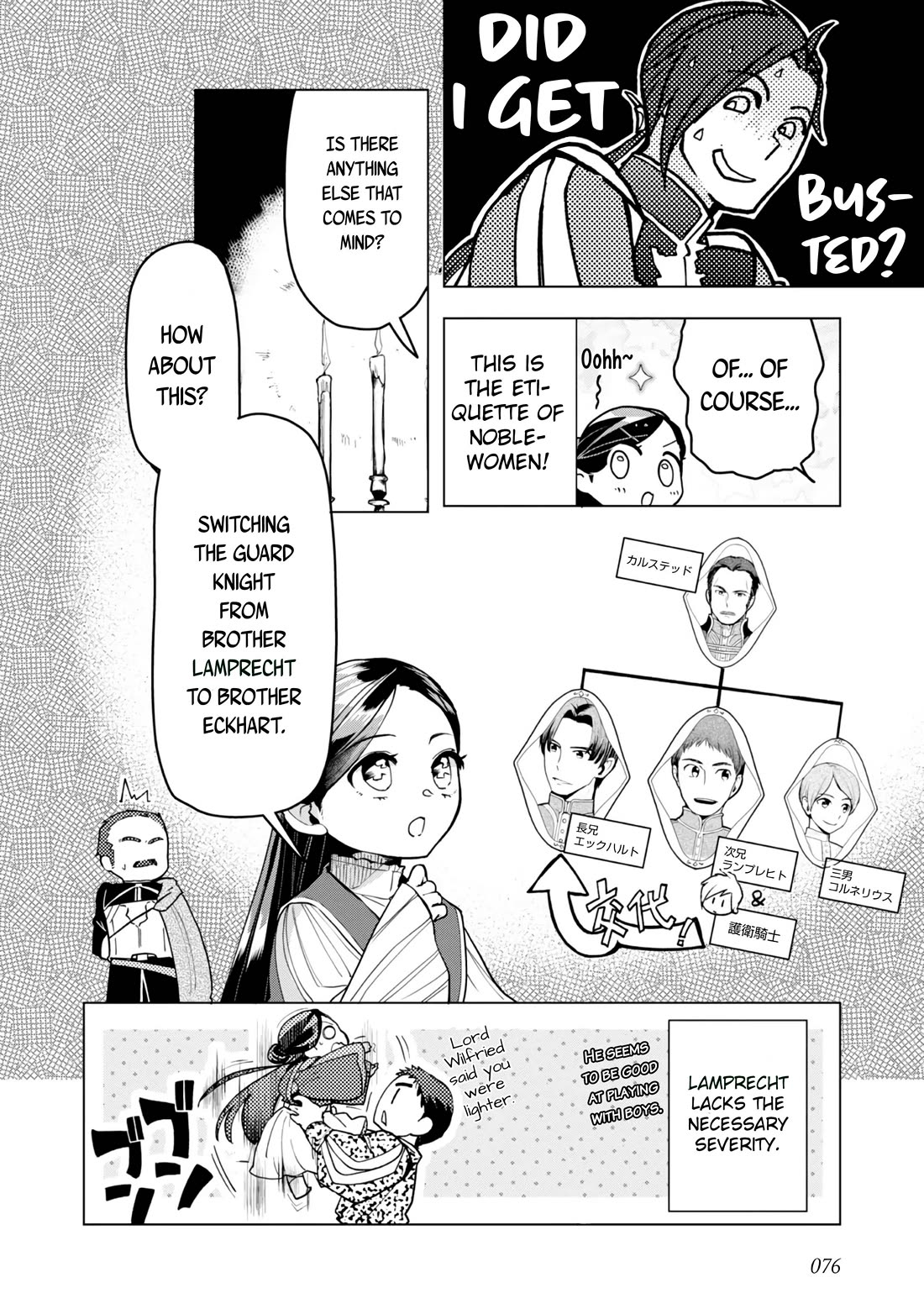 Ascendance of a Bookworm ~I'll do anything to become a librarian~ Part 3 「Let's Spread the Book to the Territory!」 chapter 32 page 14