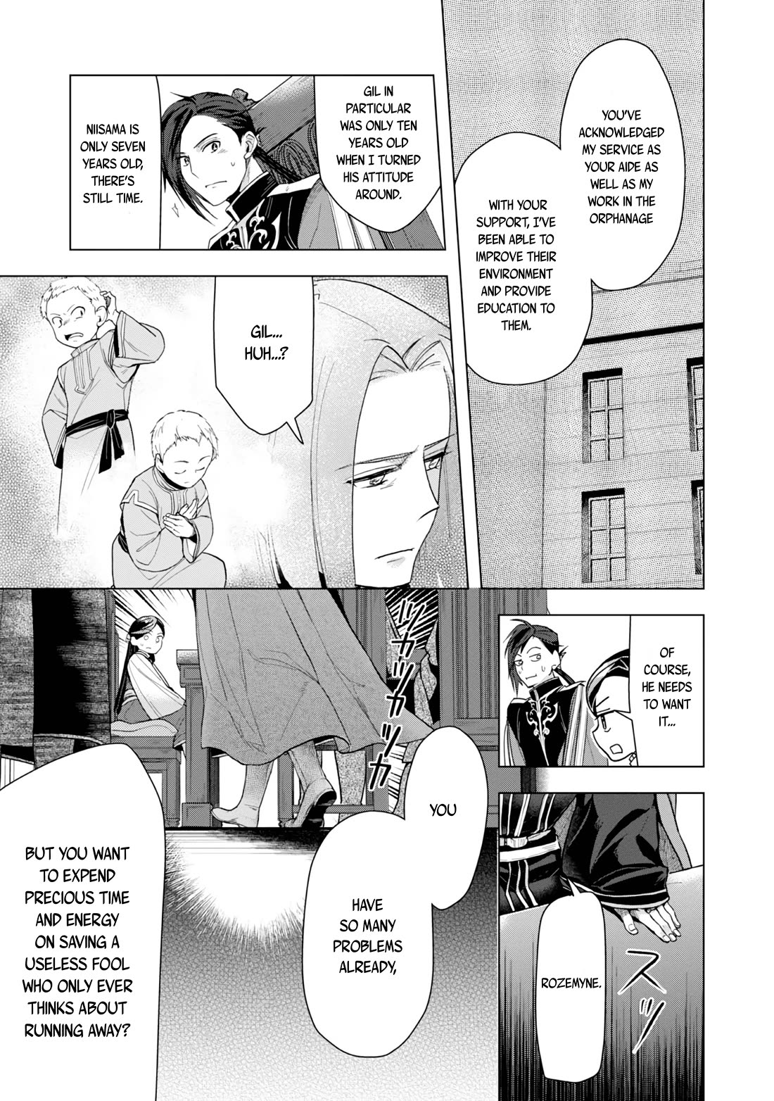 Ascendance of a Bookworm ~I'll do anything to become a librarian~ Part 3 「Let's Spread the Book to the Territory!」 chapter 32 page 19