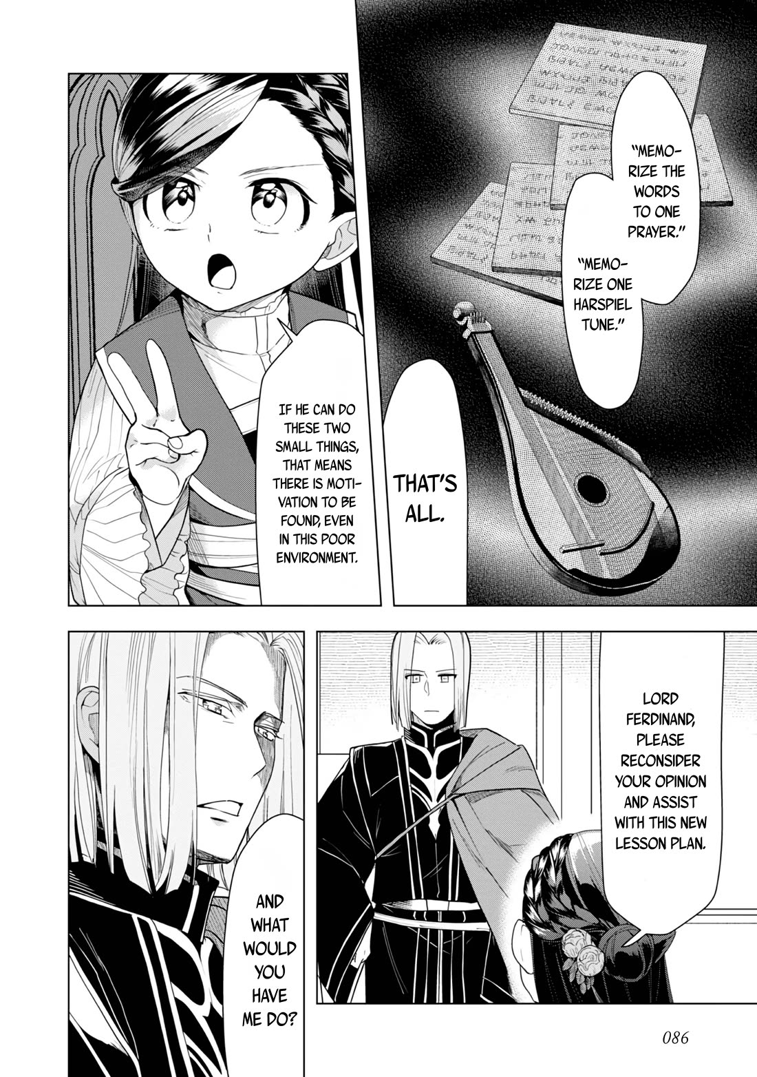 Ascendance of a Bookworm ~I'll do anything to become a librarian~ Part 3 「Let's Spread the Book to the Territory!」 chapter 32 page 24