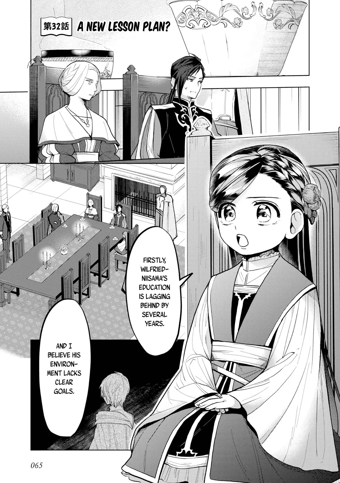 Ascendance of a Bookworm ~I'll do anything to become a librarian~ Part 3 「Let's Spread the Book to the Territory!」 chapter 32 page 3