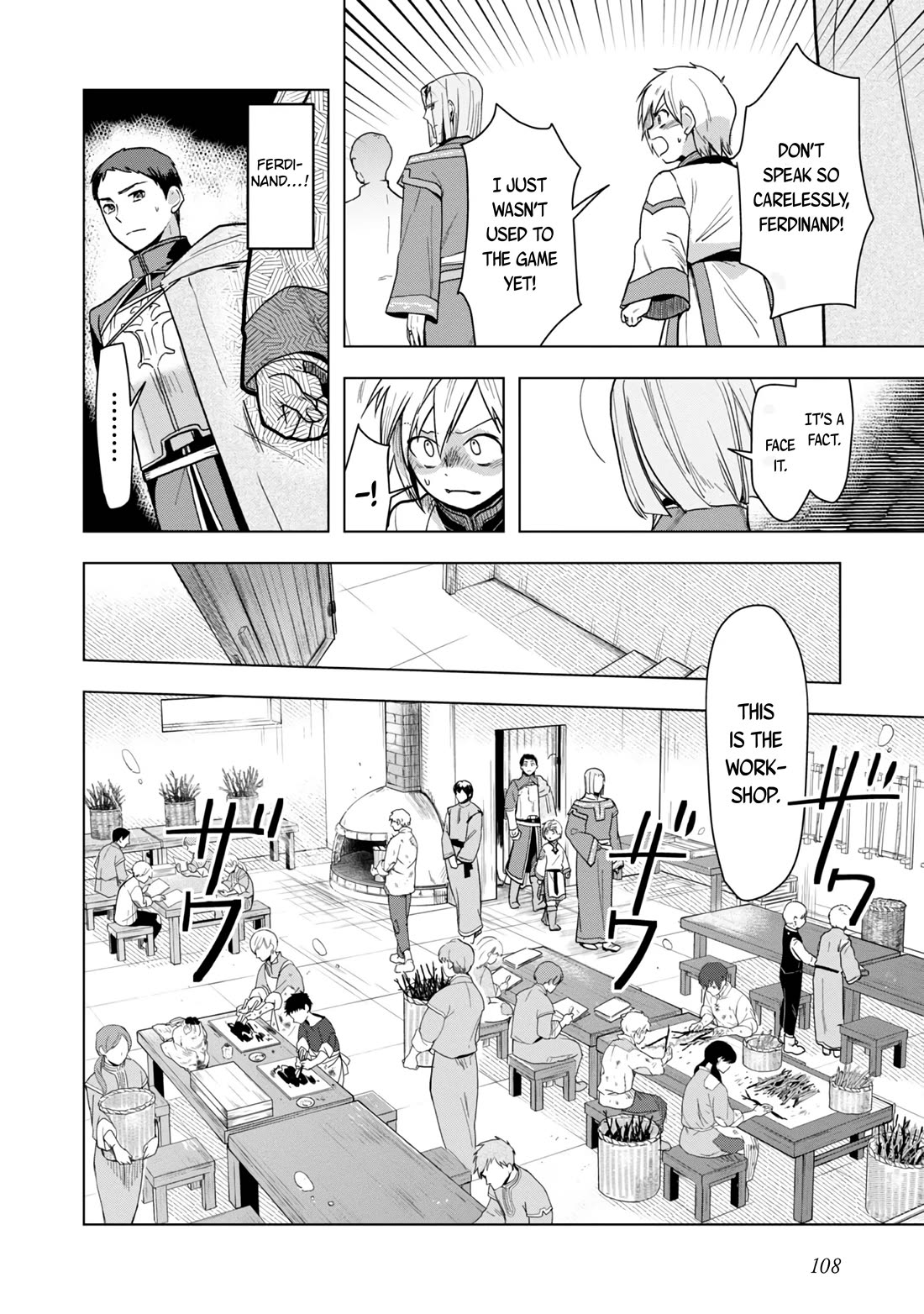 Ascendance of a Bookworm ~I'll do anything to become a librarian~ Part 3 「Let's Spread the Book to the Territory!」 chapter 33 page 15