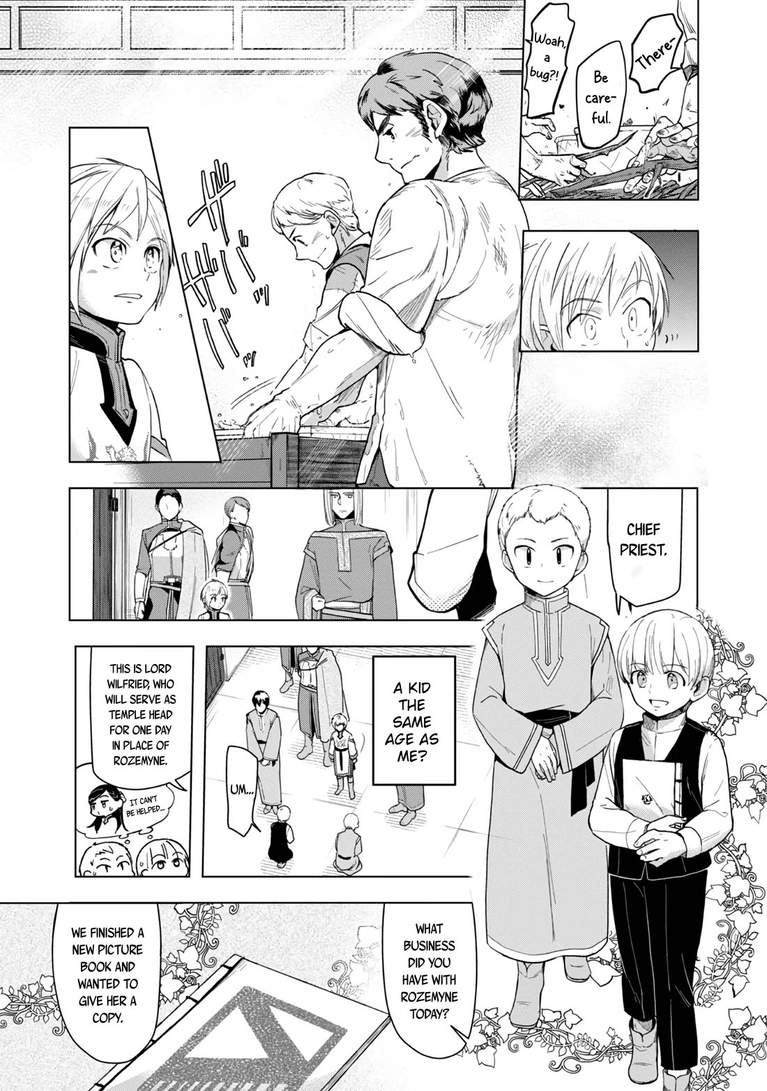 Ascendance of a Bookworm ~I'll do anything to become a librarian~ Part 3 「Let's Spread the Book to the Territory!」 chapter 33 page 16