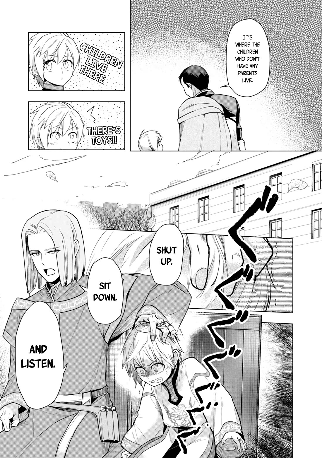 Ascendance of a Bookworm ~I'll do anything to become a librarian~ Part 3 「Let's Spread the Book to the Territory!」 chapter 33 page 6