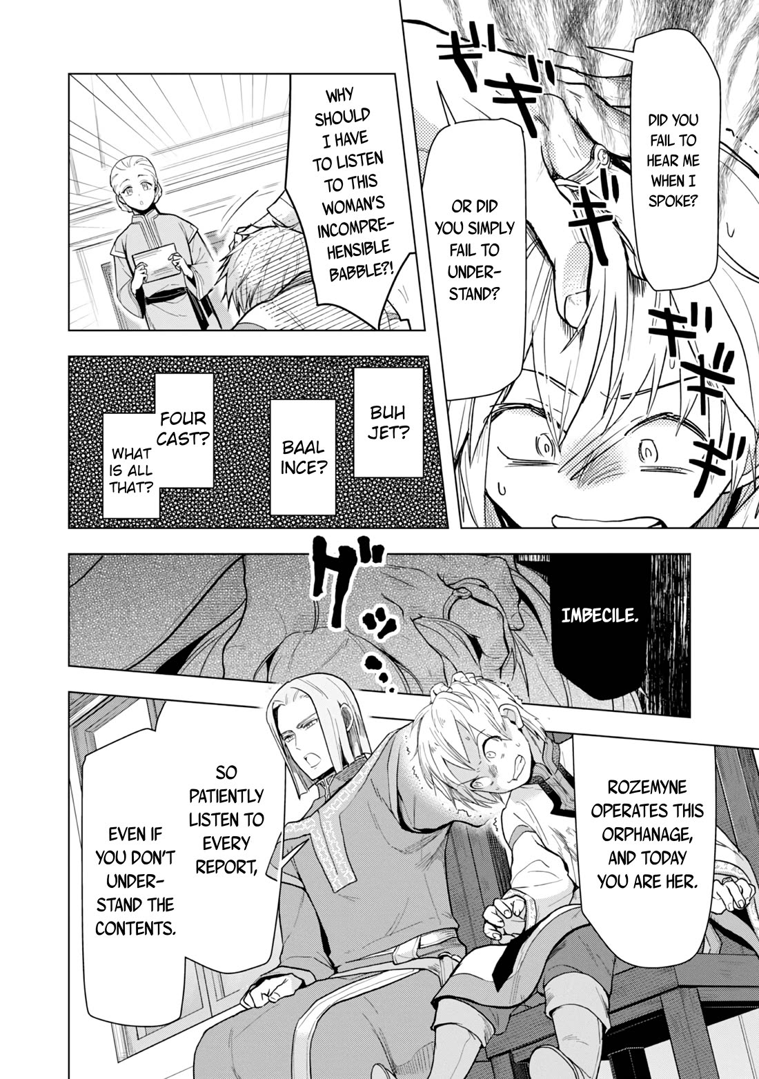 Ascendance of a Bookworm ~I'll do anything to become a librarian~ Part 3 「Let's Spread the Book to the Territory!」 chapter 33 page 7