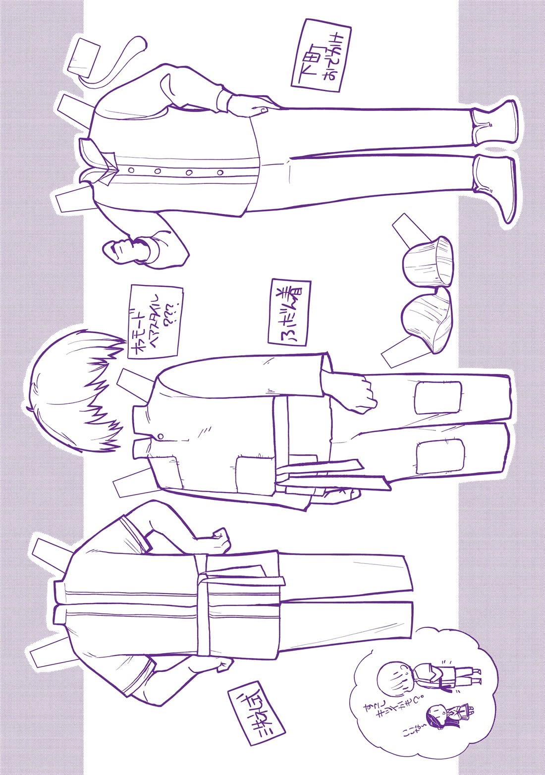 Ascendance of a Bookworm ~I'll do anything to become a librarian~ Part 3 「Let's Spread the Book to the Territory!」 chapter 34.5 page 9