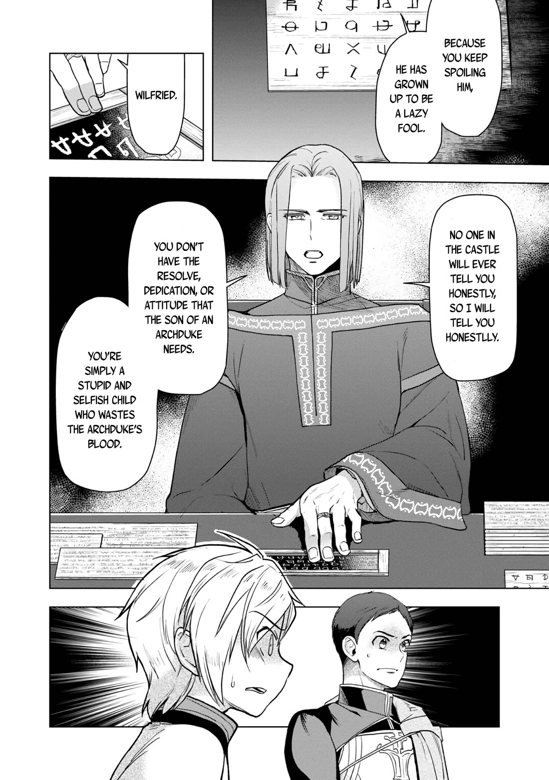 Ascendance of a Bookworm ~I'll do anything to become a librarian~ Part 3 「Let's Spread the Book to the Territory!」 chapter 34 page 15