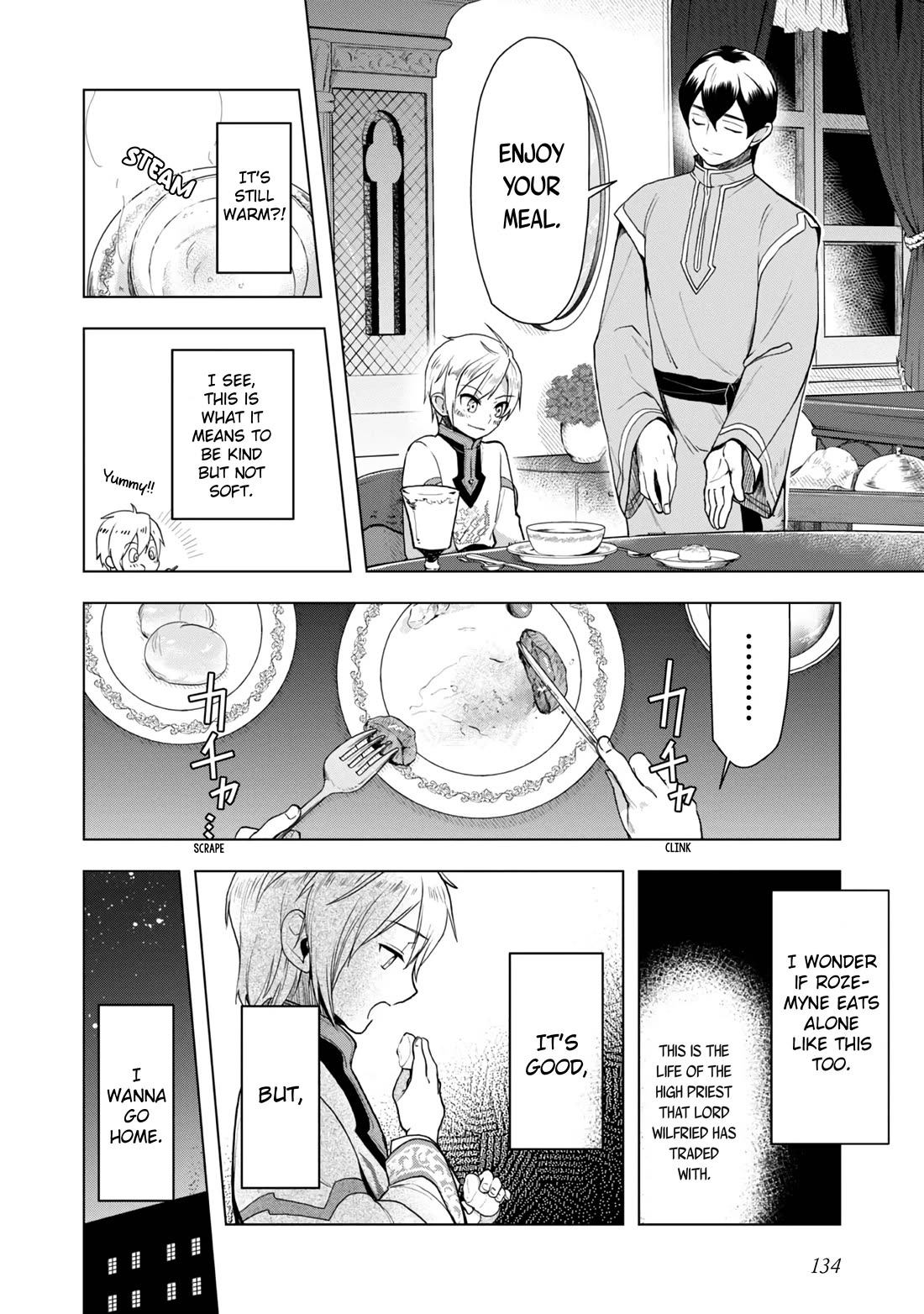 Ascendance of a Bookworm ~I'll do anything to become a librarian~ Part 3 「Let's Spread the Book to the Territory!」 chapter 34 page 7