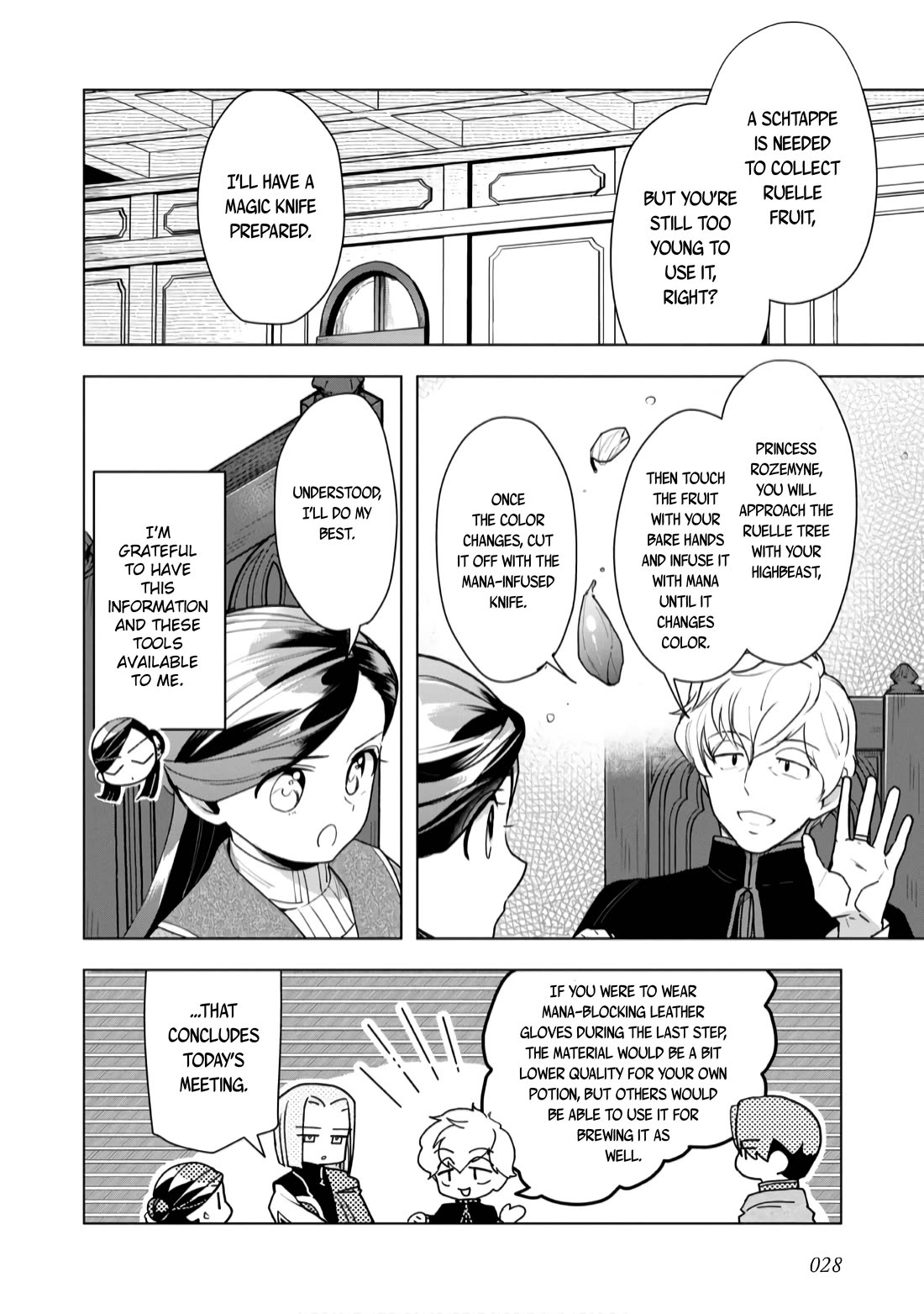 Ascendance of a Bookworm ~I'll do anything to become a librarian~ Part 3 「Let's Spread the Book to the Territory!」 chapter 35 page 31