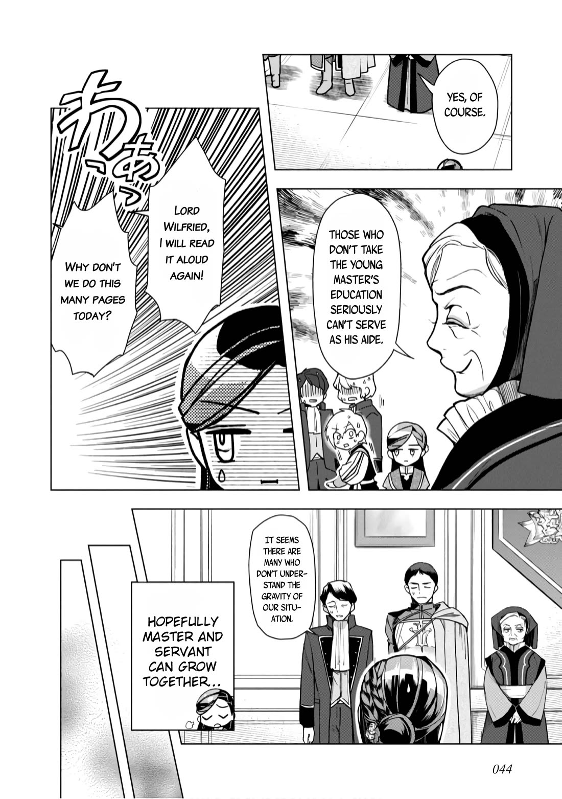 Ascendance of a Bookworm ~I'll do anything to become a librarian~ Part 3 「Let's Spread the Book to the Territory!」 chapter 36 page 15