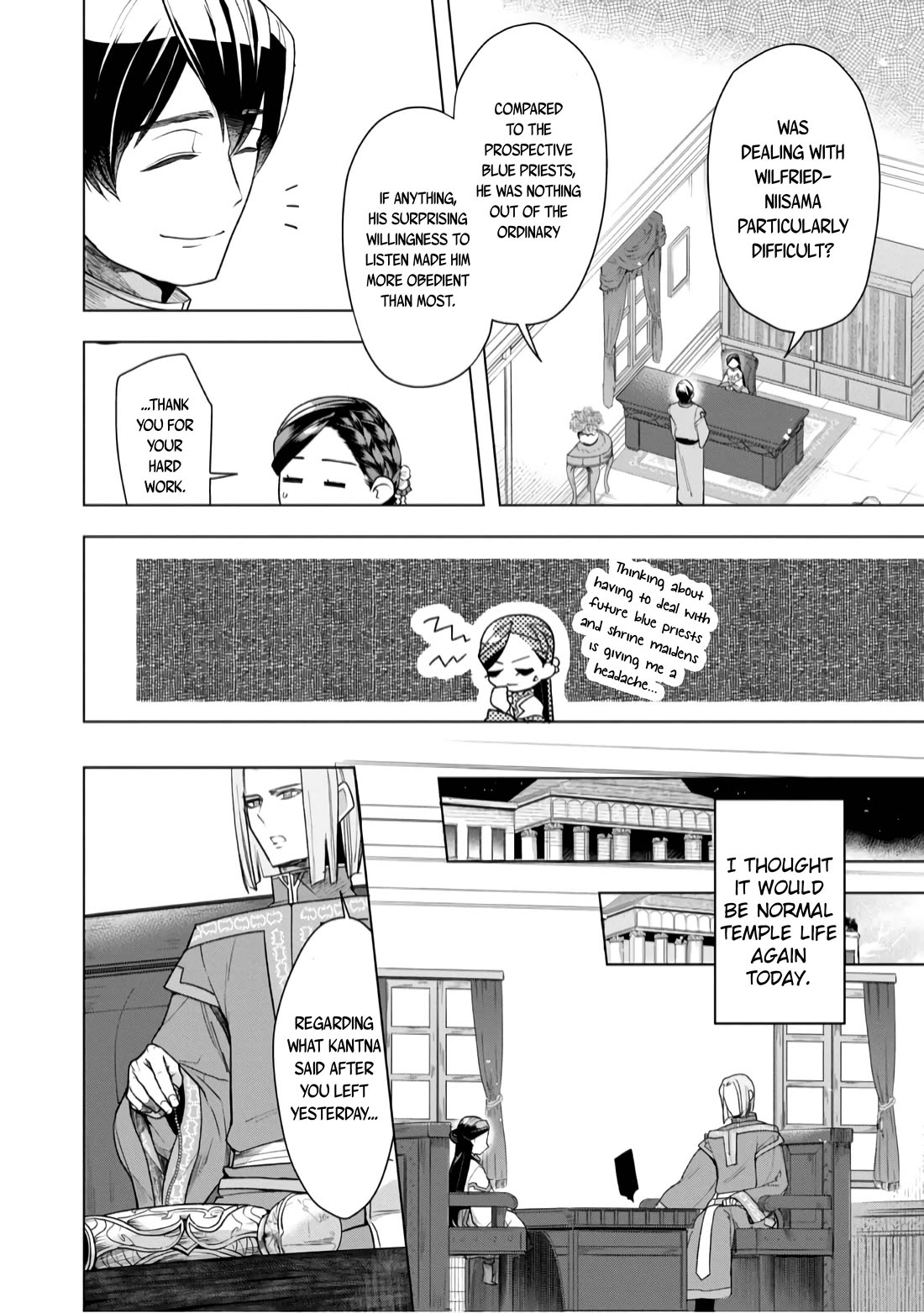 Ascendance of a Bookworm ~I'll do anything to become a librarian~ Part 3 「Let's Spread the Book to the Territory!」 chapter 36 page 17