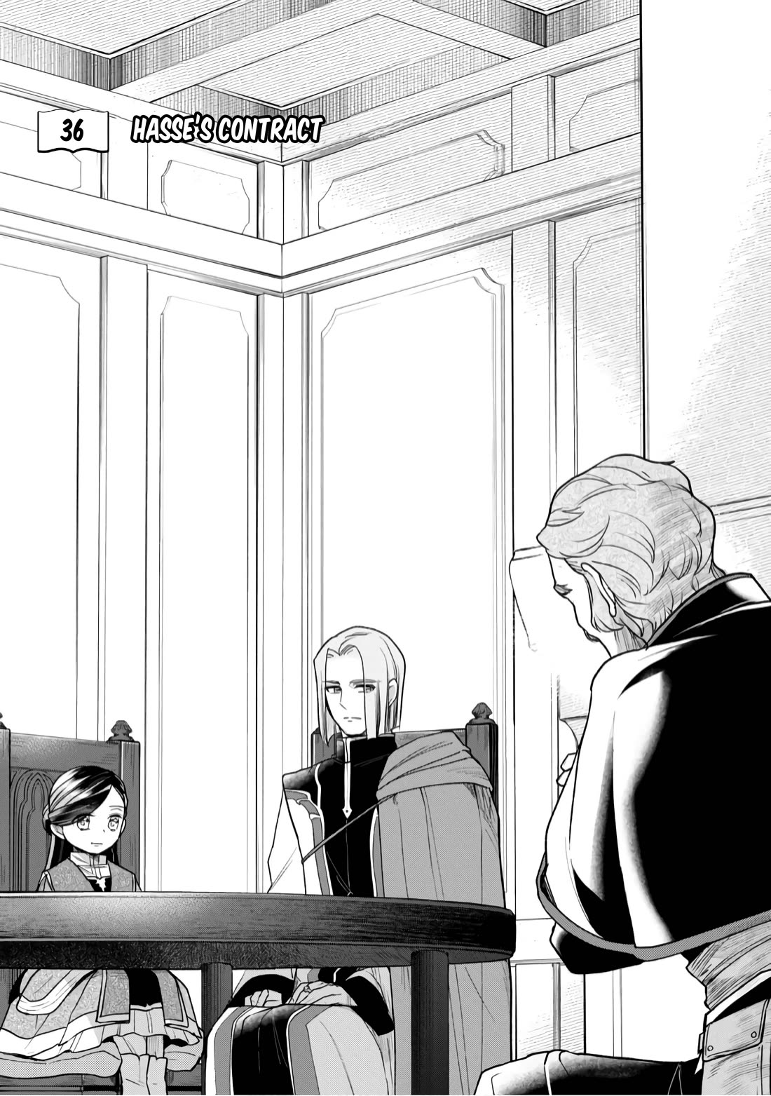 Ascendance of a Bookworm ~I'll do anything to become a librarian~ Part 3 「Let's Spread the Book to the Territory!」 chapter 36 page 2