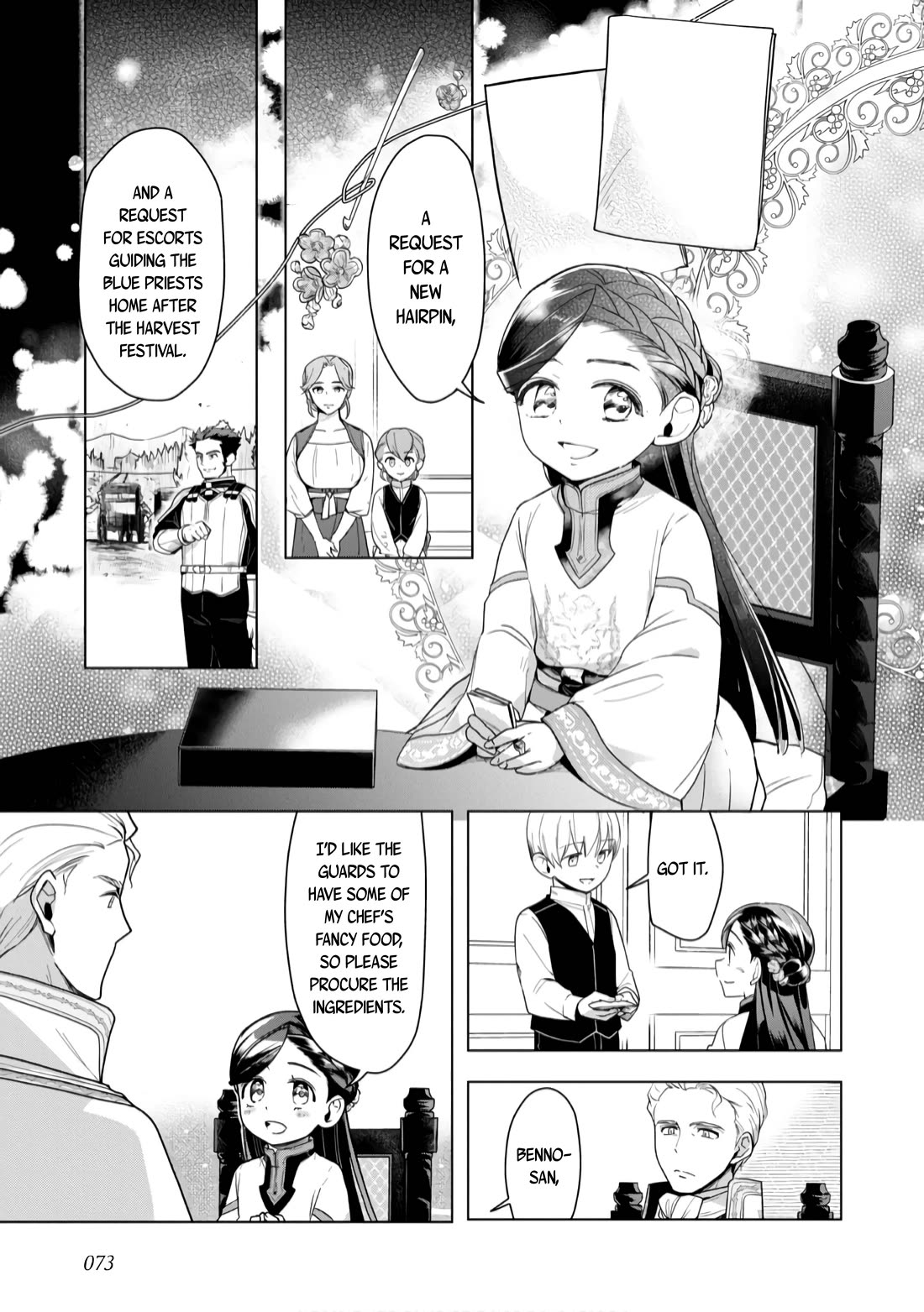 Ascendance of a Bookworm ~I'll do anything to become a librarian~ Part 3 「Let's Spread the Book to the Territory!」 chapter 37 page 17