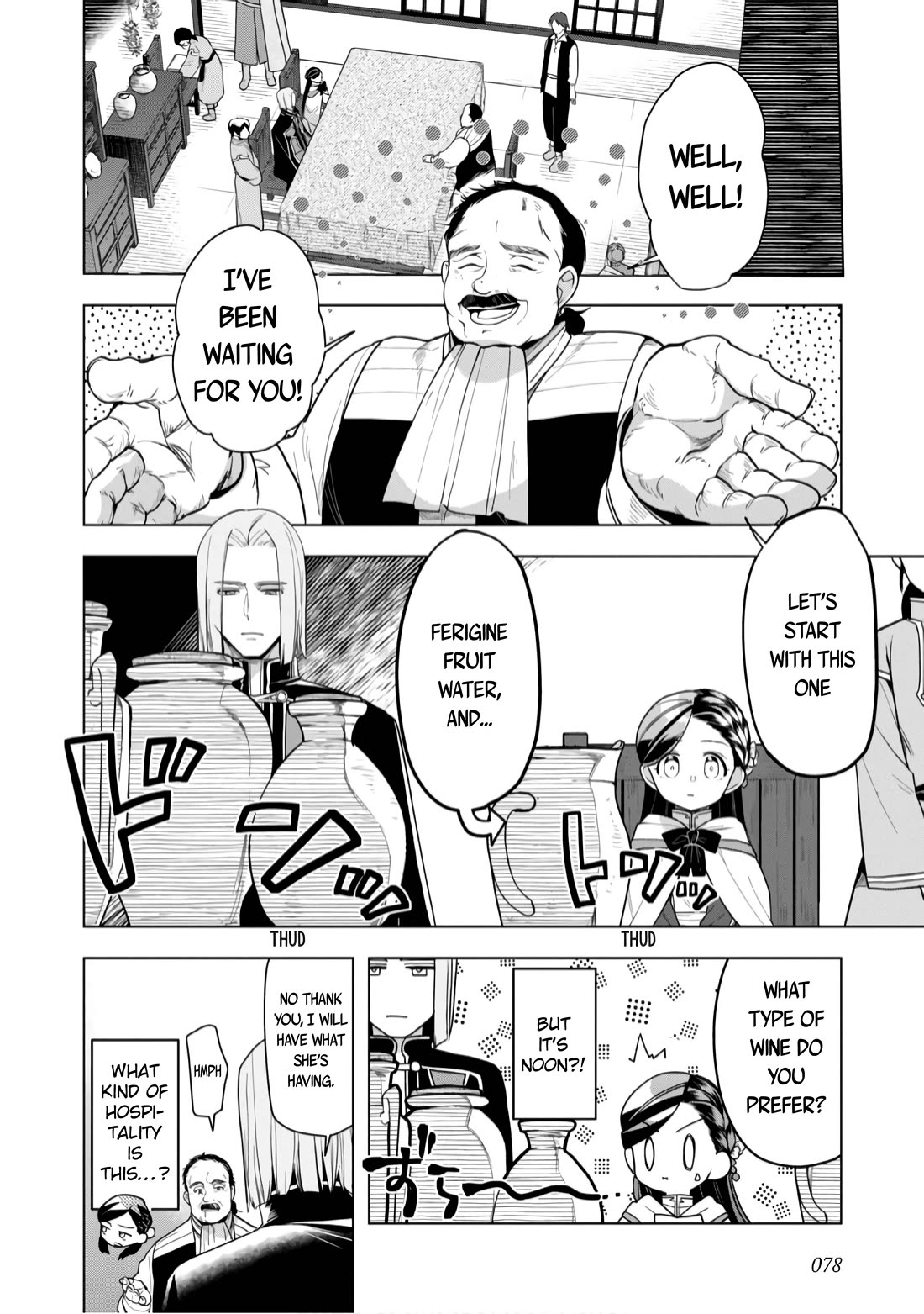 Ascendance of a Bookworm ~I'll do anything to become a librarian~ Part 3 「Let's Spread the Book to the Territory!」 chapter 37 page 22