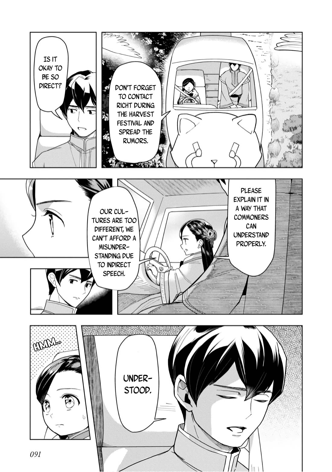 Ascendance of a Bookworm ~I'll do anything to become a librarian~ Part 3 「Let's Spread the Book to the Territory!」 chapter 38 page 6