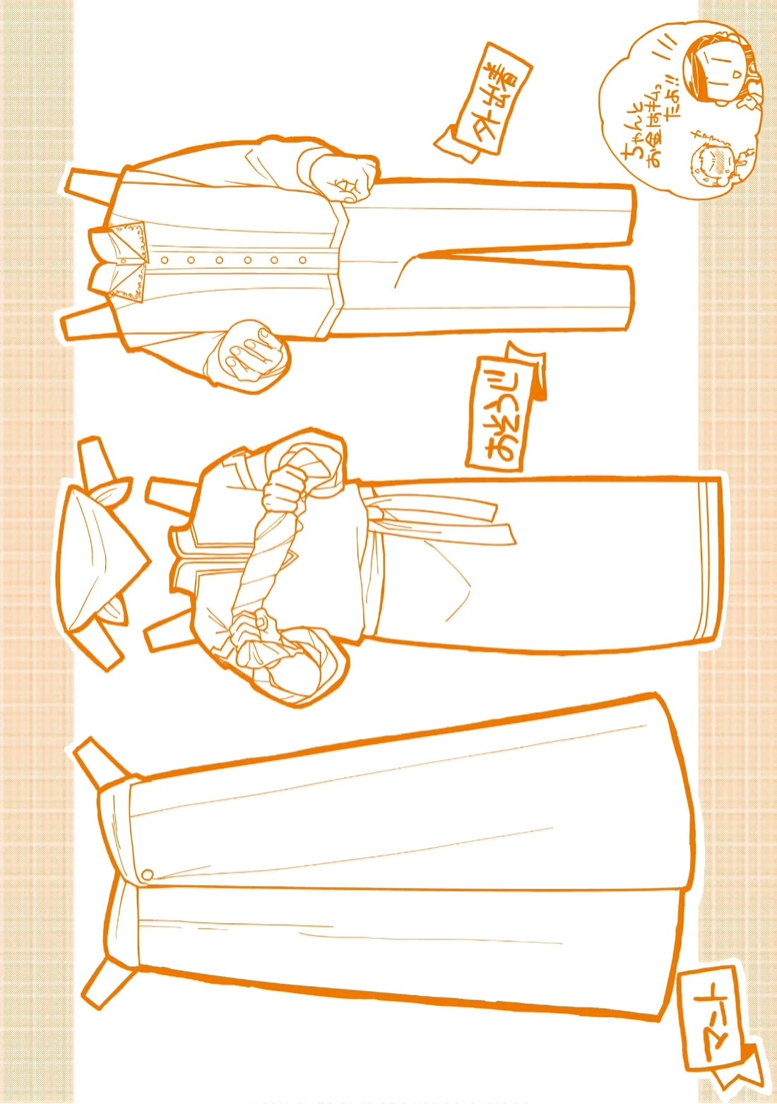 Ascendance of a Bookworm ~I'll do anything to become a librarian~ Part 3 「Let's Spread the Book to the Territory!」 chapter 39.5 page 22