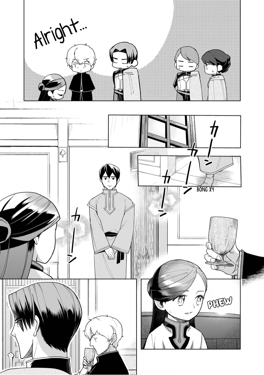 Ascendance of a Bookworm ~I'll do anything to become a librarian~ Part 3 「Let's Spread the Book to the Territory!」 chapter 39 page 16