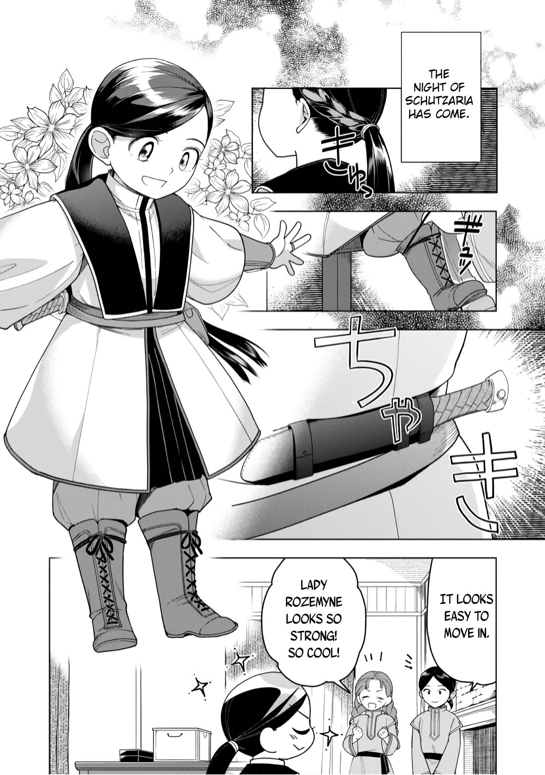 Ascendance of a Bookworm ~I'll do anything to become a librarian~ Part 3 「Let's Spread the Book to the Territory!」 chapter 39 page 31