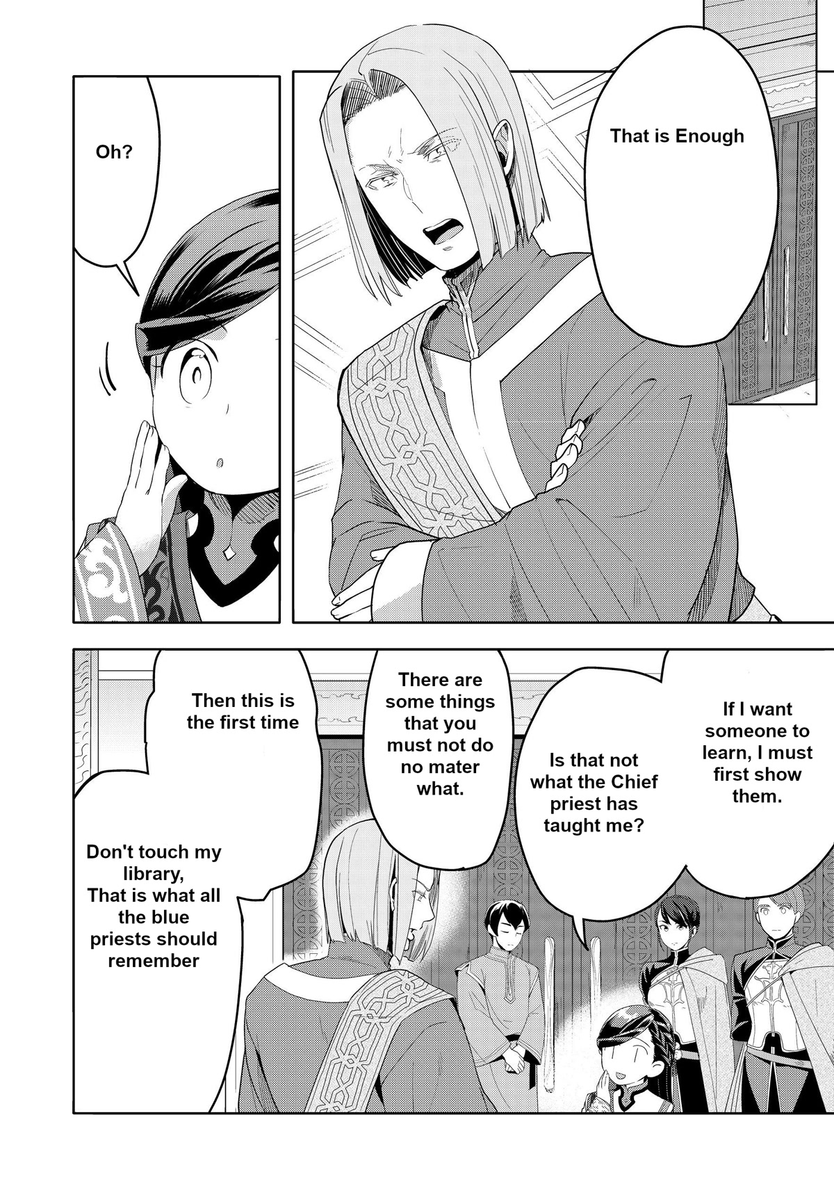 Ascendance of a Bookworm ~I'll do anything to become a librarian~ Part 3 「Let's Spread the Book to the Territory!」 chapter 4 page 21