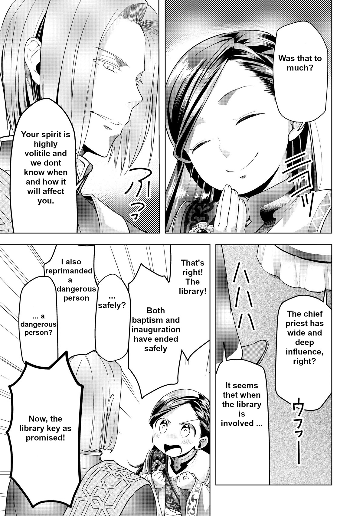 Ascendance of a Bookworm ~I'll do anything to become a librarian~ Part 3 「Let's Spread the Book to the Territory!」 chapter 4 page 22