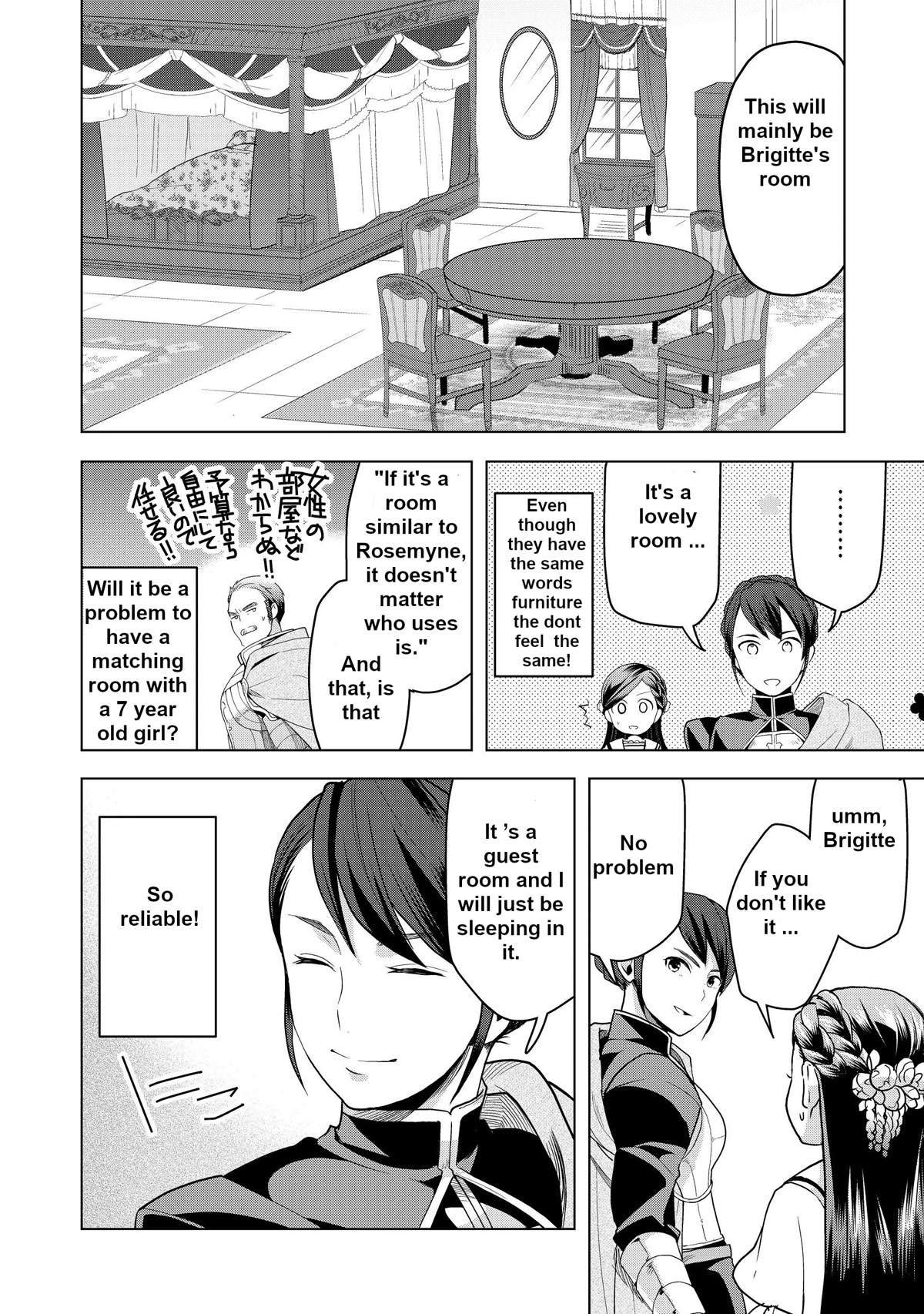 Ascendance of a Bookworm ~I'll do anything to become a librarian~ Part 3 「Let's Spread the Book to the Territory!」 chapter 4 page 9