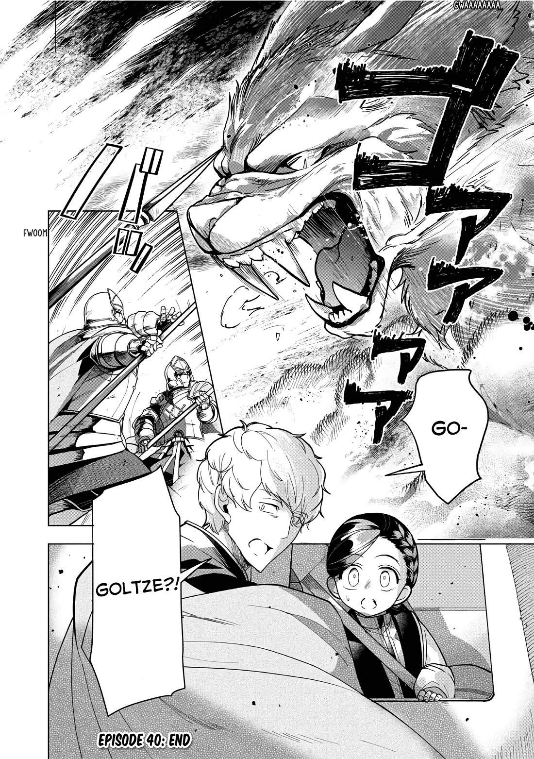 Ascendance of a Bookworm ~I'll do anything to become a librarian~ Part 3 「Let's Spread the Book to the Territory!」 chapter 40 page 38