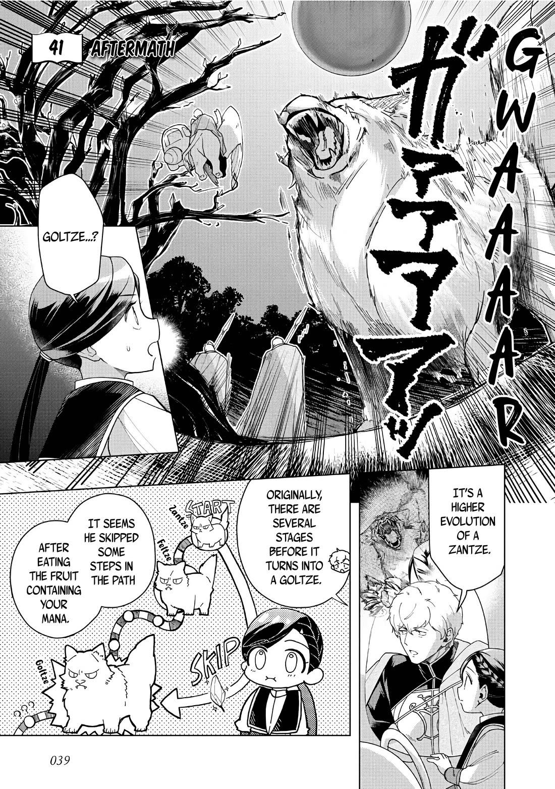 Ascendance of a Bookworm ~I'll do anything to become a librarian~ Part 3 「Let's Spread the Book to the Territory!」 chapter 41 page 2