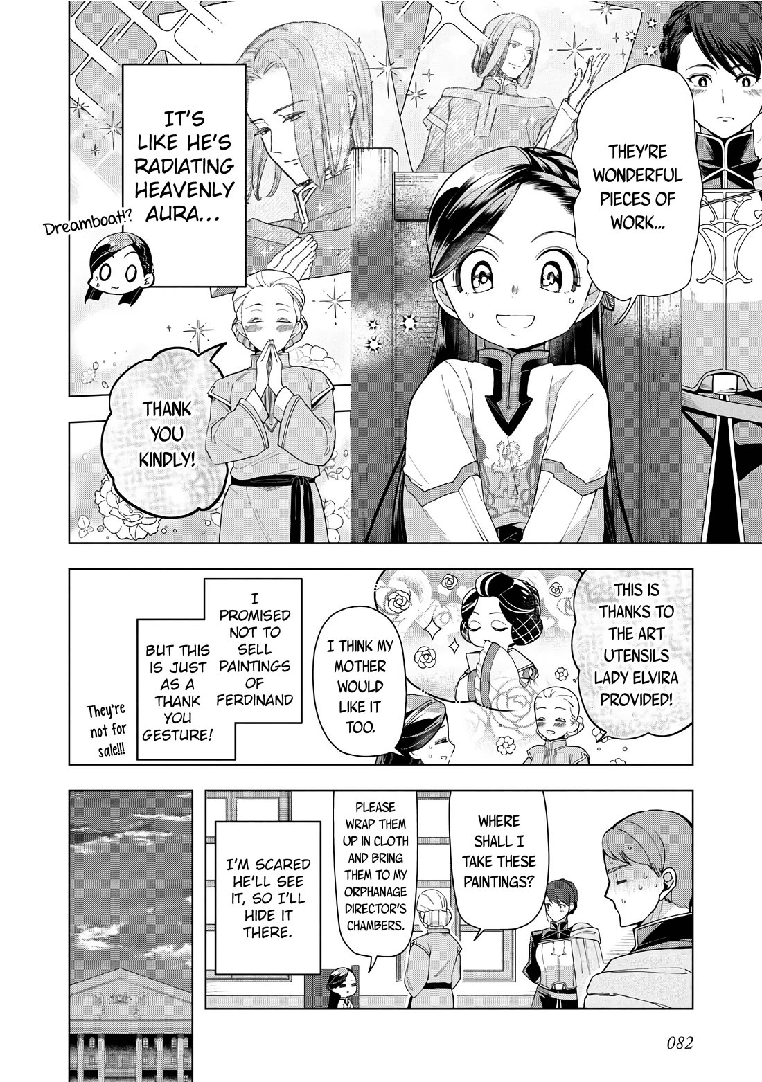 Ascendance of a Bookworm ~I'll do anything to become a librarian~ Part 3 「Let's Spread the Book to the Territory!」 chapter 42 page 11