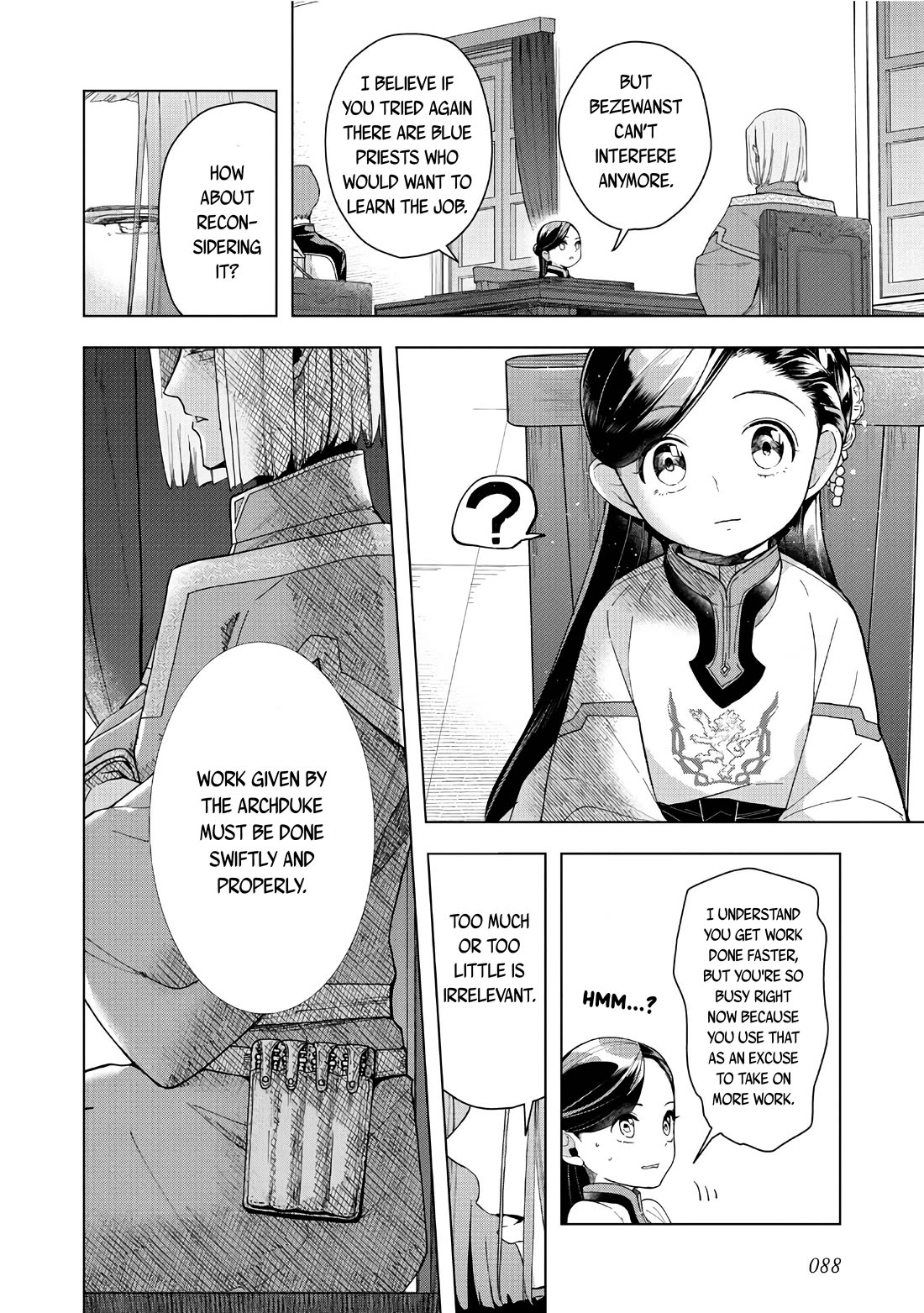 Ascendance of a Bookworm ~I'll do anything to become a librarian~ Part 3 「Let's Spread the Book to the Territory!」 chapter 42 page 17