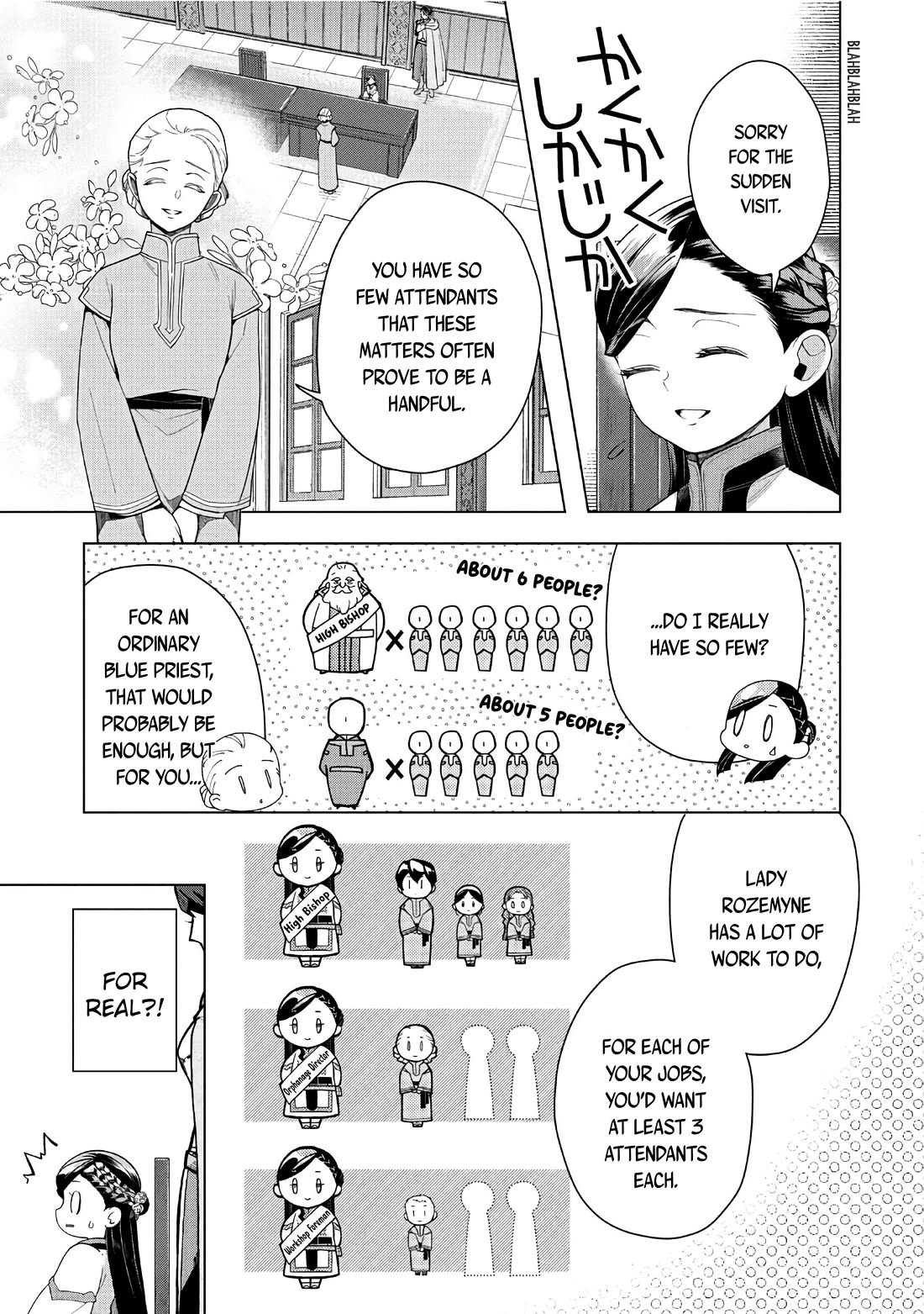 Ascendance of a Bookworm ~I'll do anything to become a librarian~ Part 3 「Let's Spread the Book to the Territory!」 chapter 42 page 6