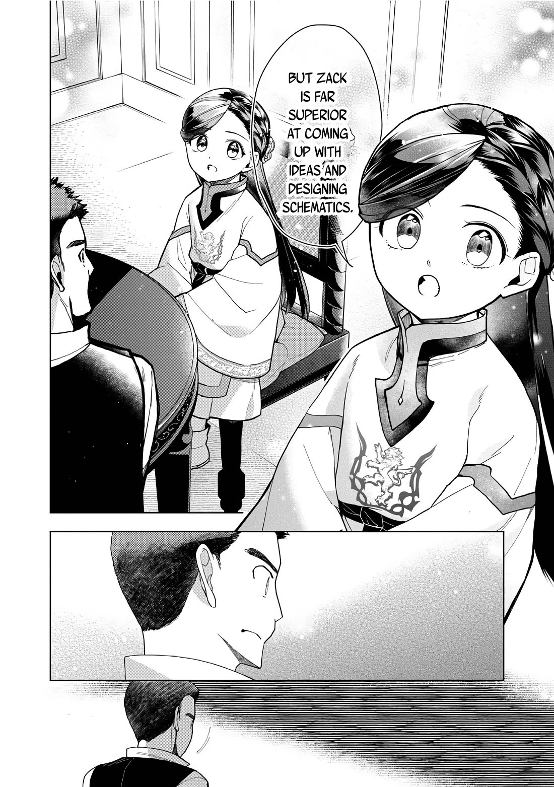 Ascendance of a Bookworm ~I'll do anything to become a librarian~ Part 3 「Let's Spread the Book to the Territory!」 chapter 43 page 17