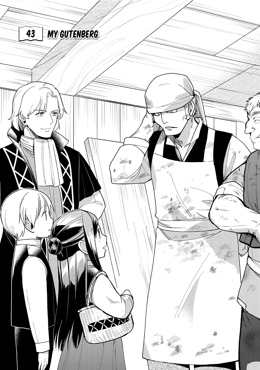 Ascendance of a Bookworm ~I'll do anything to become a librarian~ Part 3 「Let's Spread the Book to the Territory!」 chapter 43 page 2