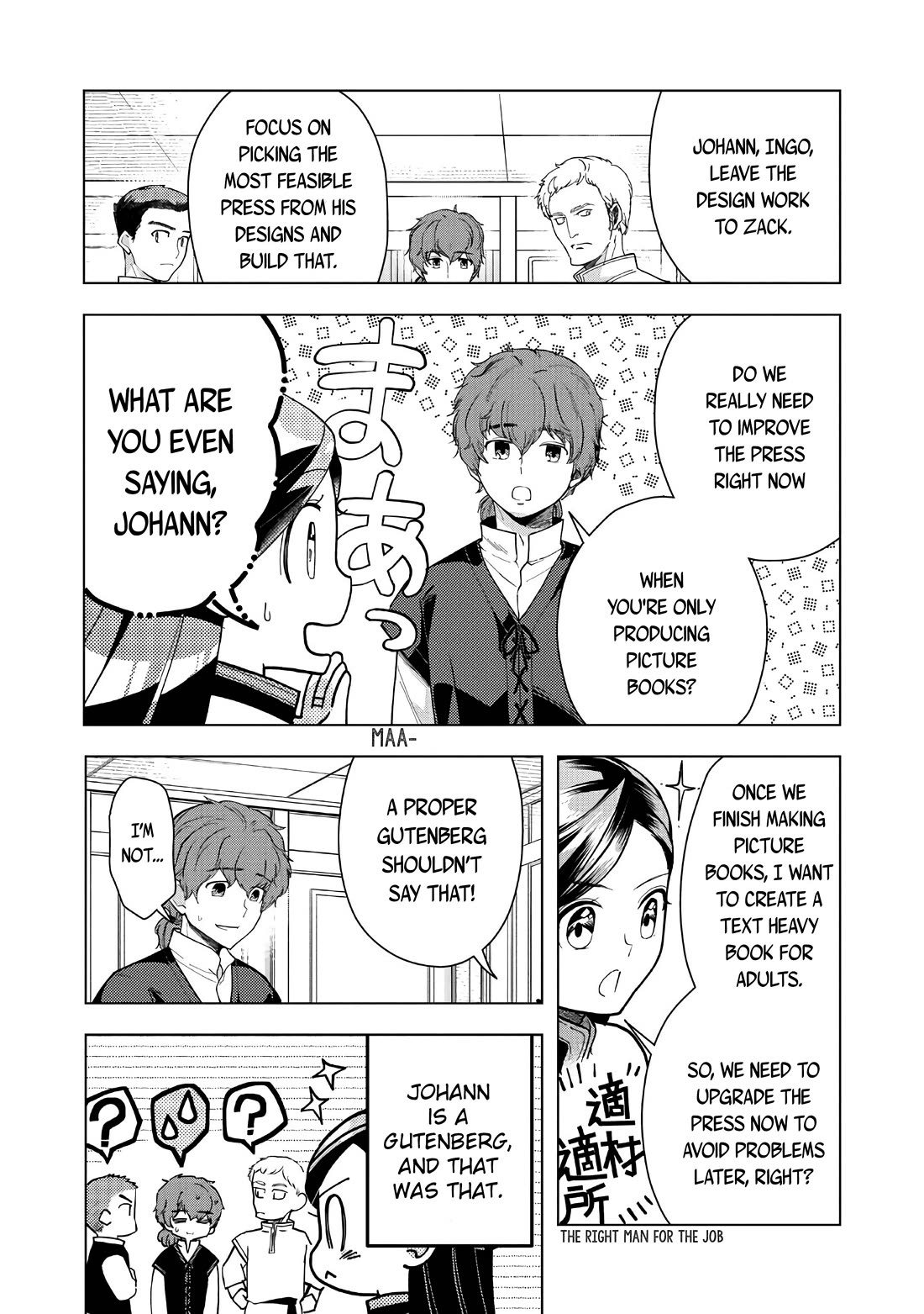 Ascendance of a Bookworm ~I'll do anything to become a librarian~ Part 3 「Let's Spread the Book to the Territory!」 chapter 43 page 24