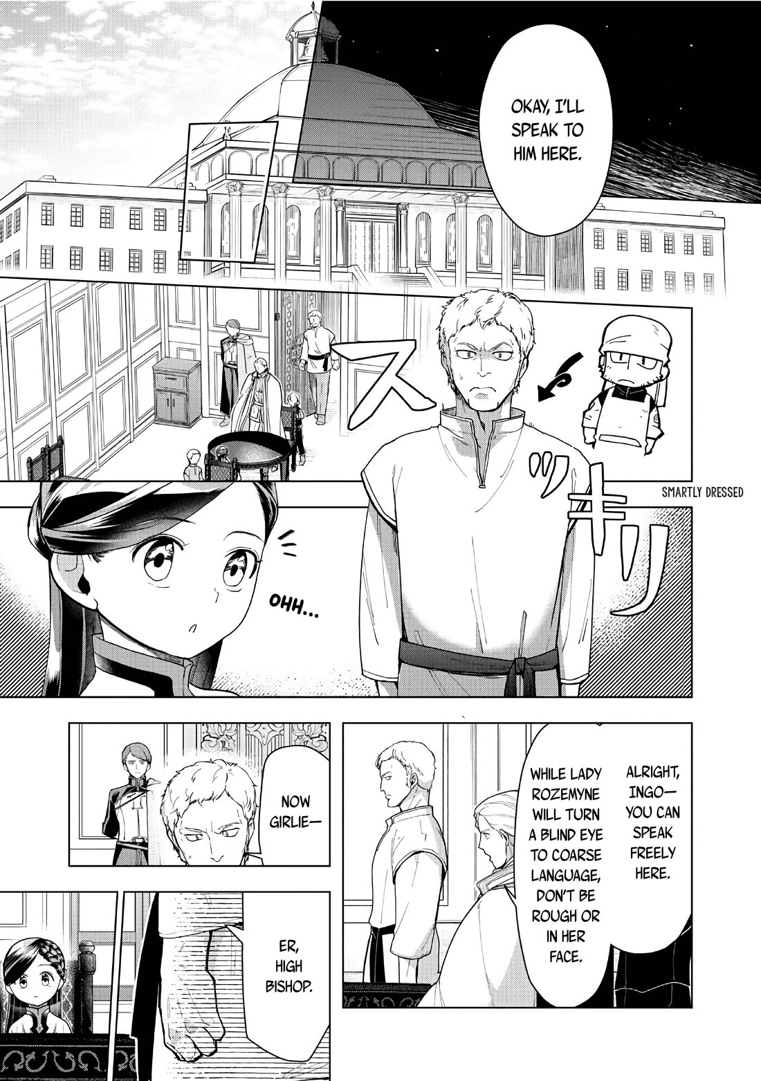 Ascendance of a Bookworm ~I'll do anything to become a librarian~ Part 3 「Let's Spread the Book to the Territory!」 chapter 43 page 6