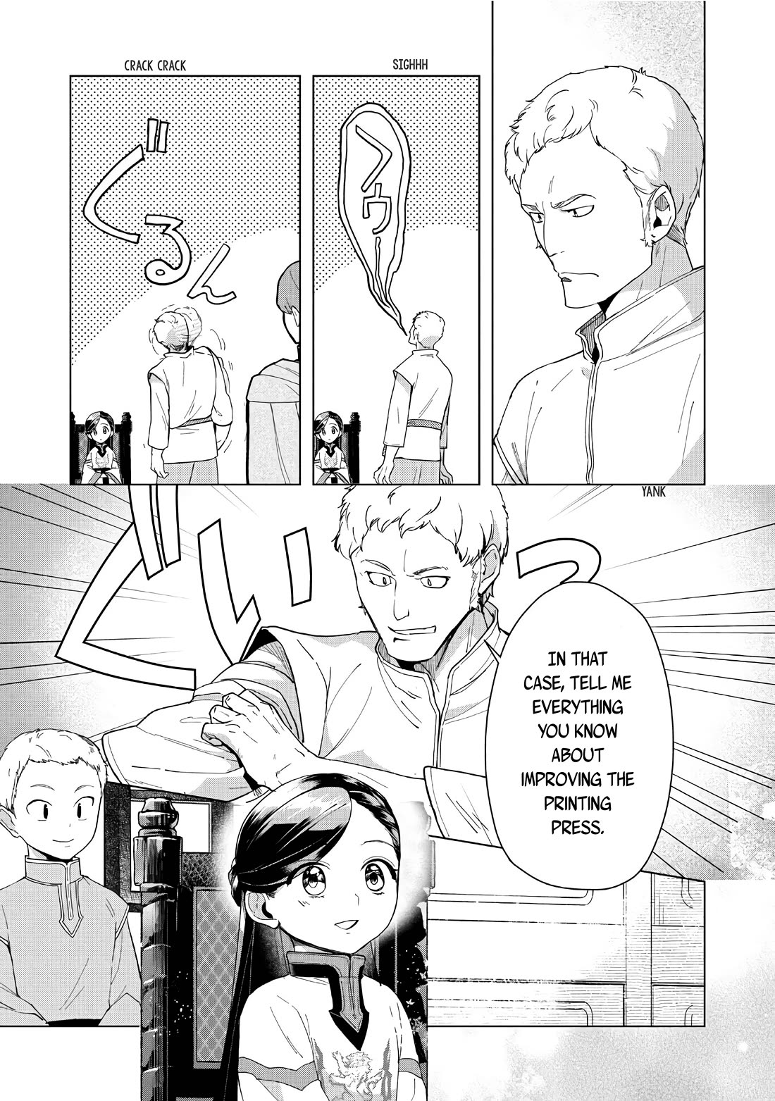 Ascendance of a Bookworm ~I'll do anything to become a librarian~ Part 3 「Let's Spread the Book to the Territory!」 chapter 43 page 8