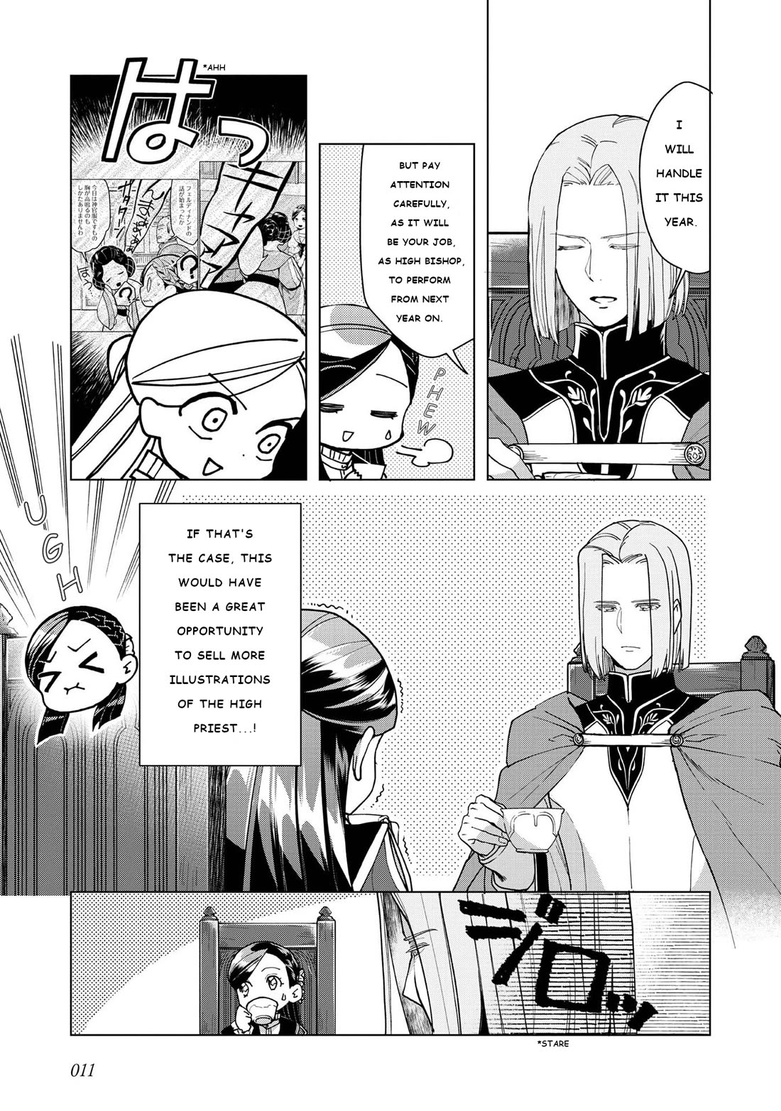 Ascendance of a Bookworm ~I'll do anything to become a librarian~ Part 3 「Let's Spread the Book to the Territory!」 chapter 44 page 12