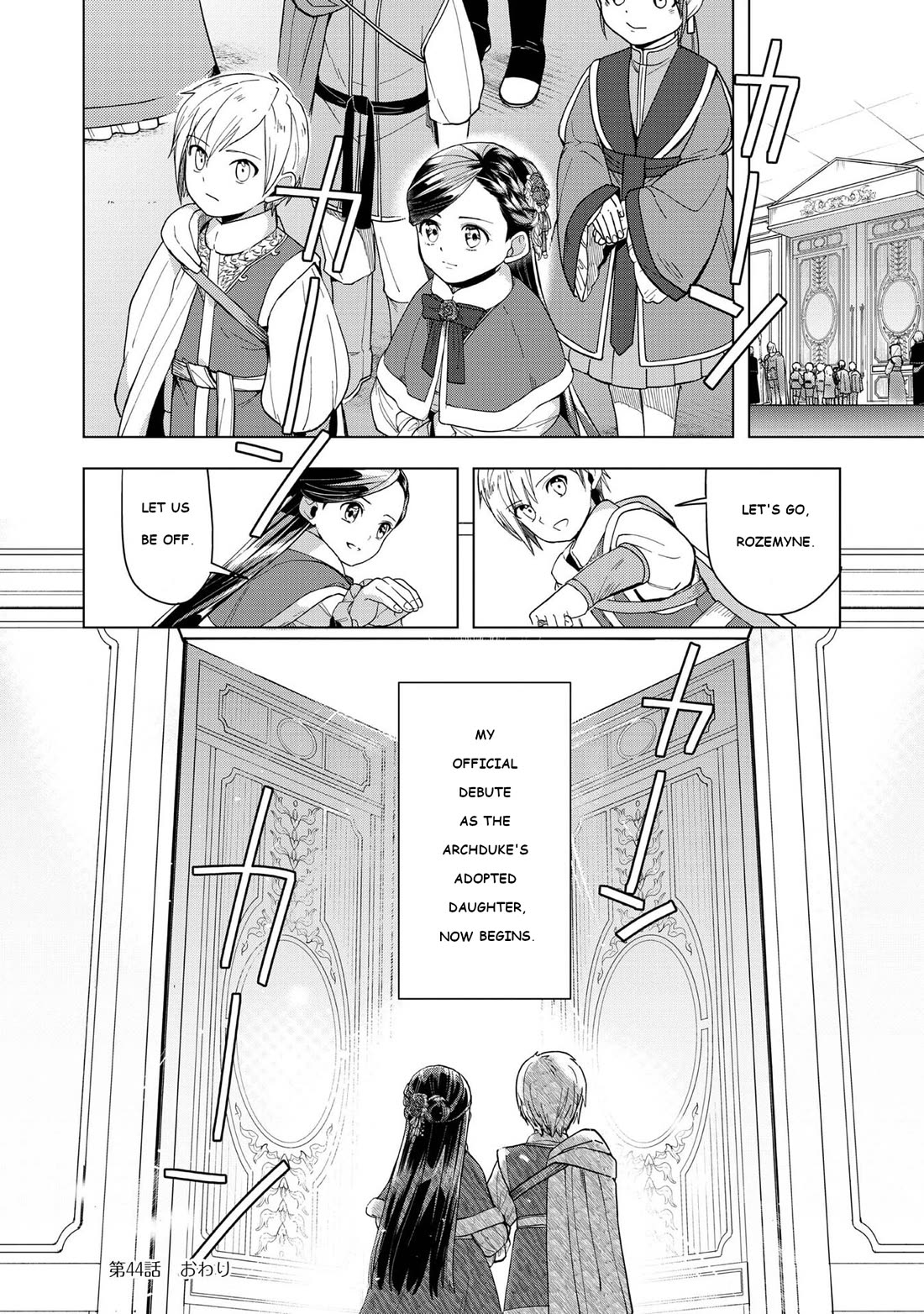 Ascendance of a Bookworm ~I'll do anything to become a librarian~ Part 3 「Let's Spread the Book to the Territory!」 chapter 44 page 29