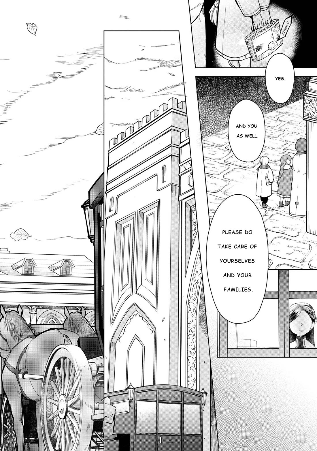 Ascendance of a Bookworm ~I'll do anything to become a librarian~ Part 3 「Let's Spread the Book to the Territory!」 chapter 44 page 9