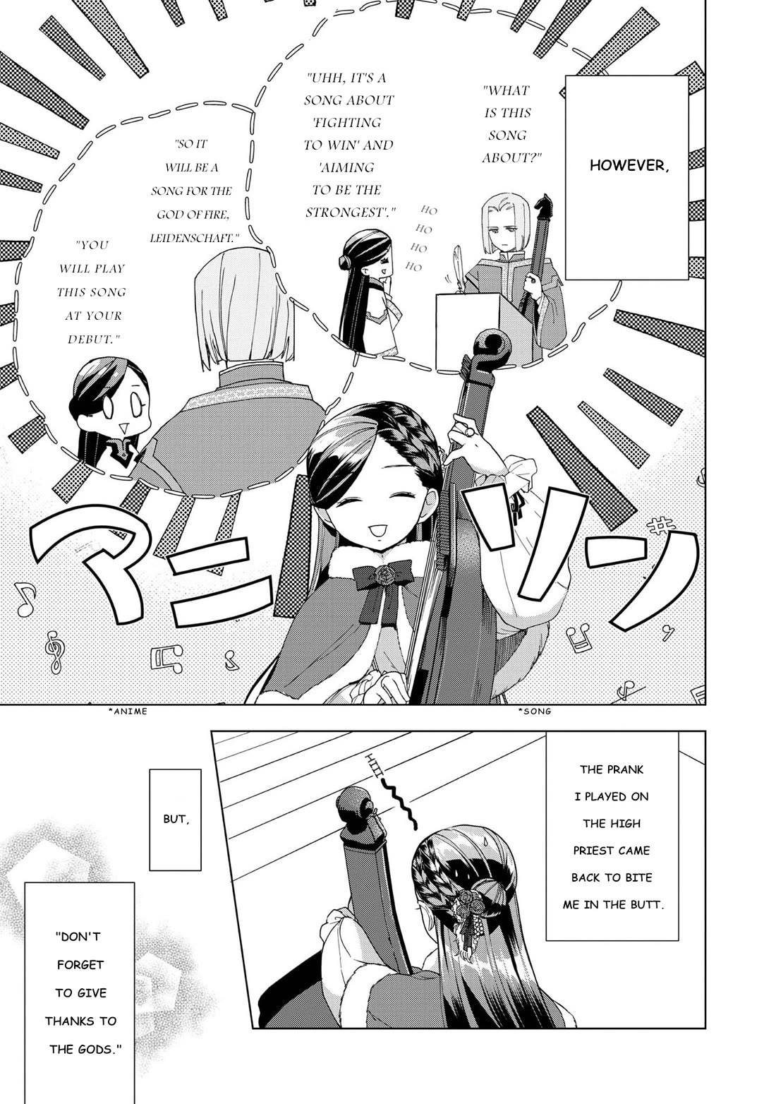 Ascendance of a Bookworm ~I'll do anything to become a librarian~ Part 3 「Let's Spread the Book to the Territory!」 chapter 45 page 15