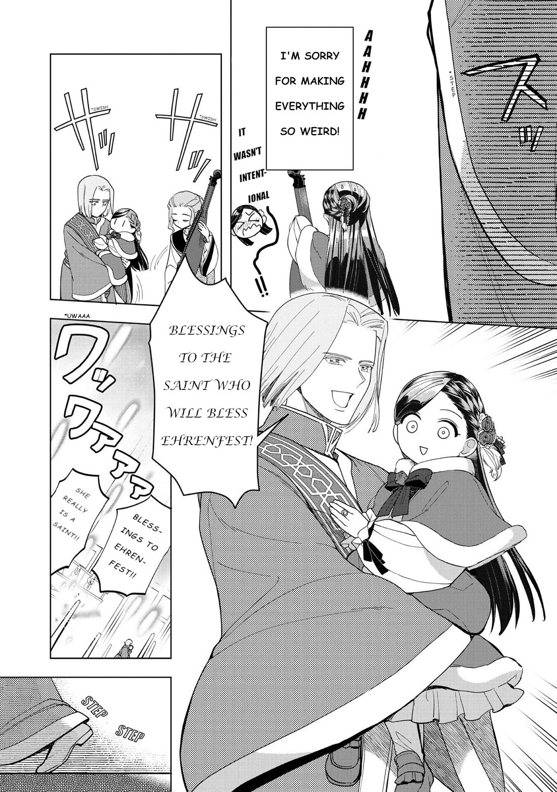 Ascendance of a Bookworm ~I'll do anything to become a librarian~ Part 3 「Let's Spread the Book to the Territory!」 chapter 45 page 19