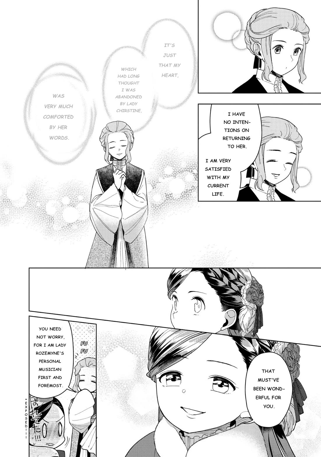 Ascendance of a Bookworm ~I'll do anything to become a librarian~ Part 3 「Let's Spread the Book to the Territory!」 chapter 45 page 29