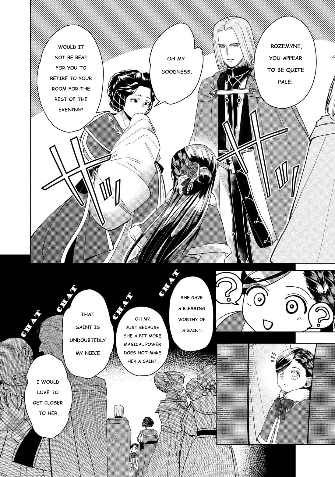 Ascendance of a Bookworm ~I'll do anything to become a librarian~ Part 3 「Let's Spread the Book to the Territory!」 chapter 45 page 33