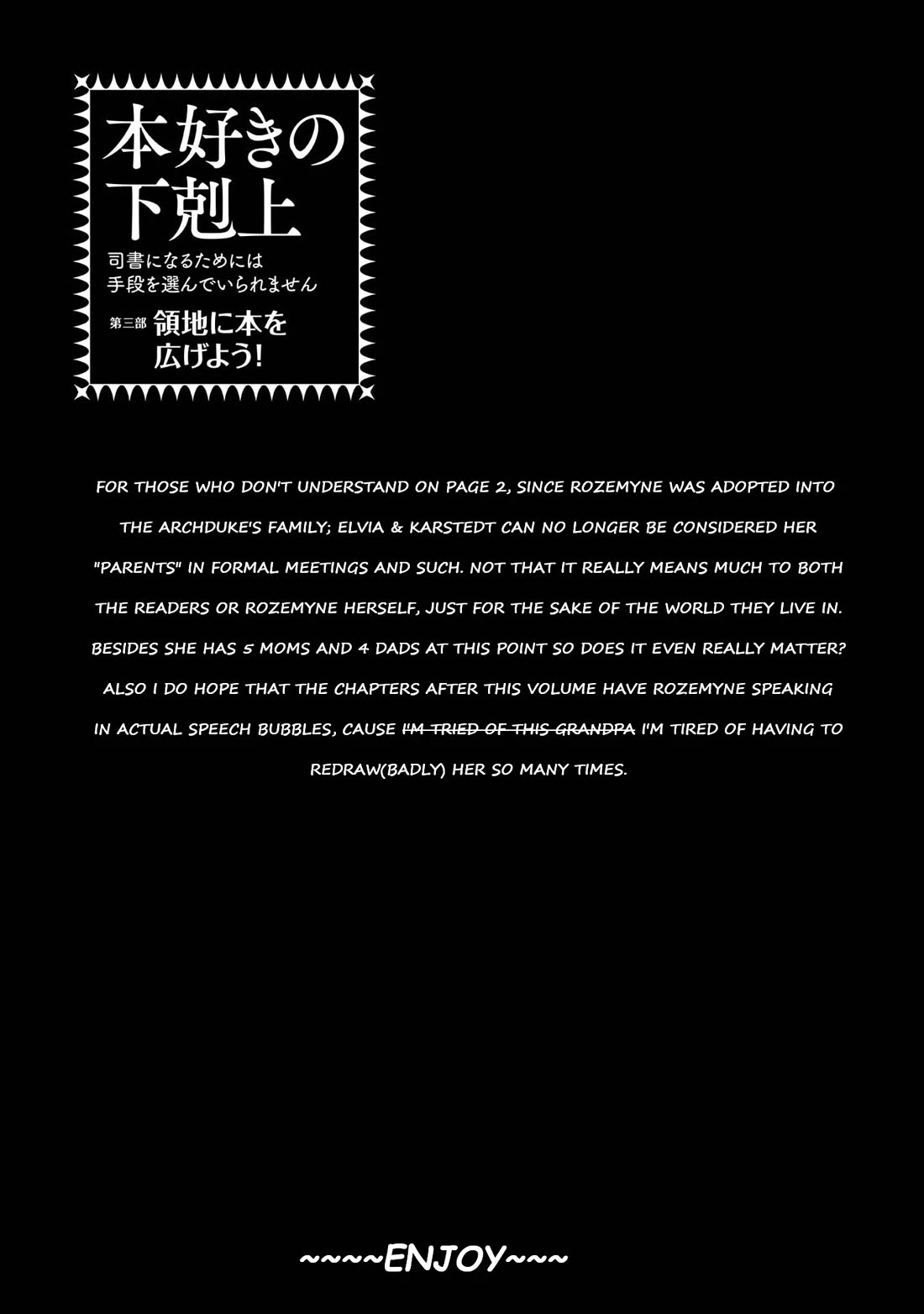 Ascendance of a Bookworm ~I'll do anything to become a librarian~ Part 3 「Let's Spread the Book to the Territory!」 chapter 45 page 35