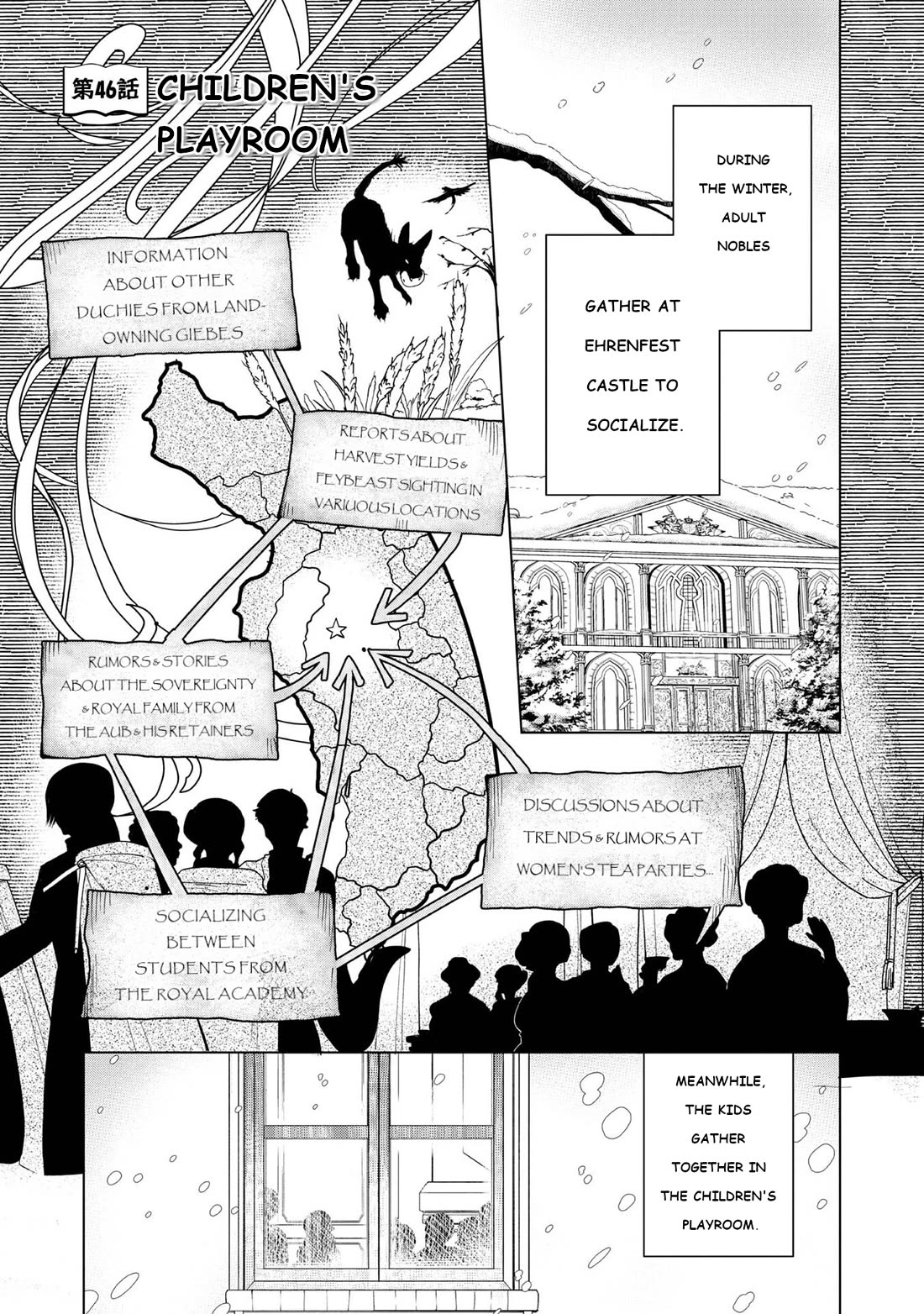 Ascendance of a Bookworm ~I'll do anything to become a librarian~ Part 3 「Let's Spread the Book to the Territory!」 chapter 46 page 1