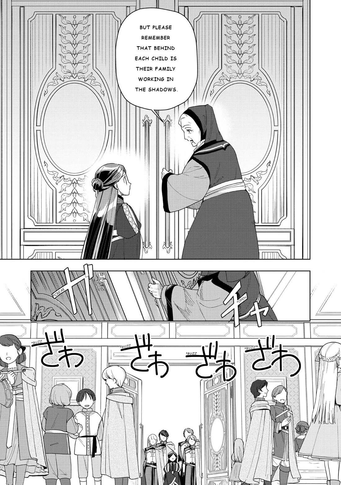 Ascendance of a Bookworm ~I'll do anything to become a librarian~ Part 3 「Let's Spread the Book to the Territory!」 chapter 46 page 5