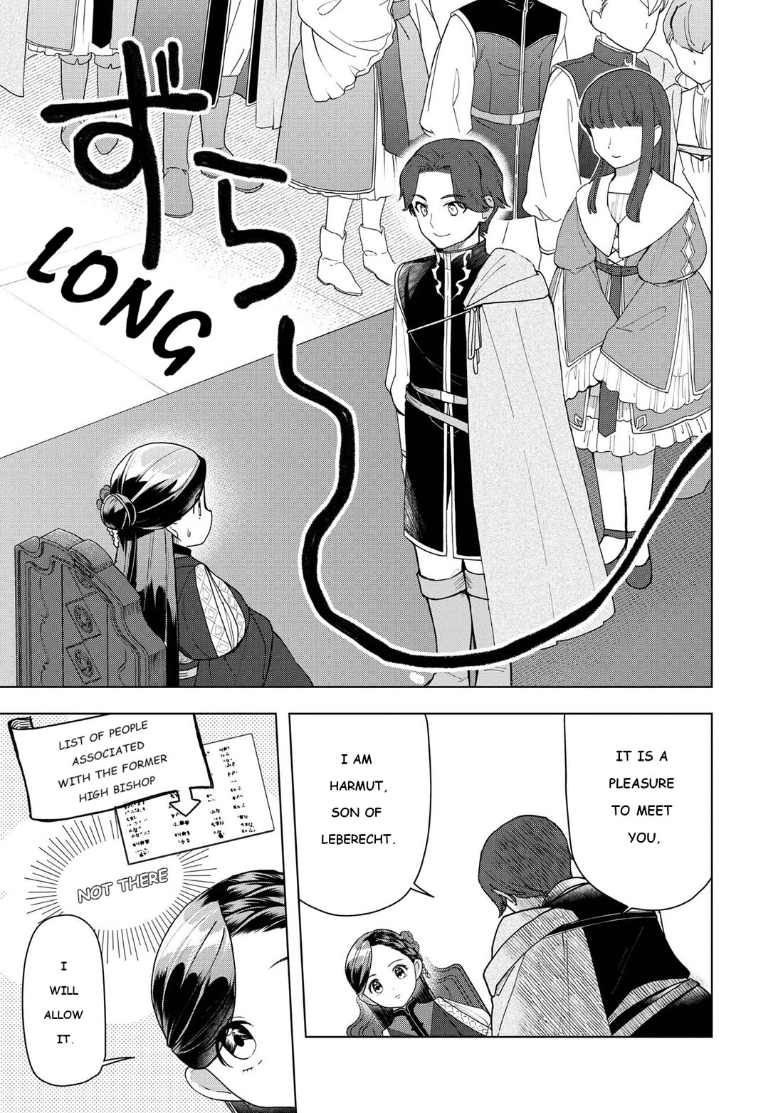 Ascendance of a Bookworm ~I'll do anything to become a librarian~ Part 3 「Let's Spread the Book to the Territory!」 chapter 46 page 7