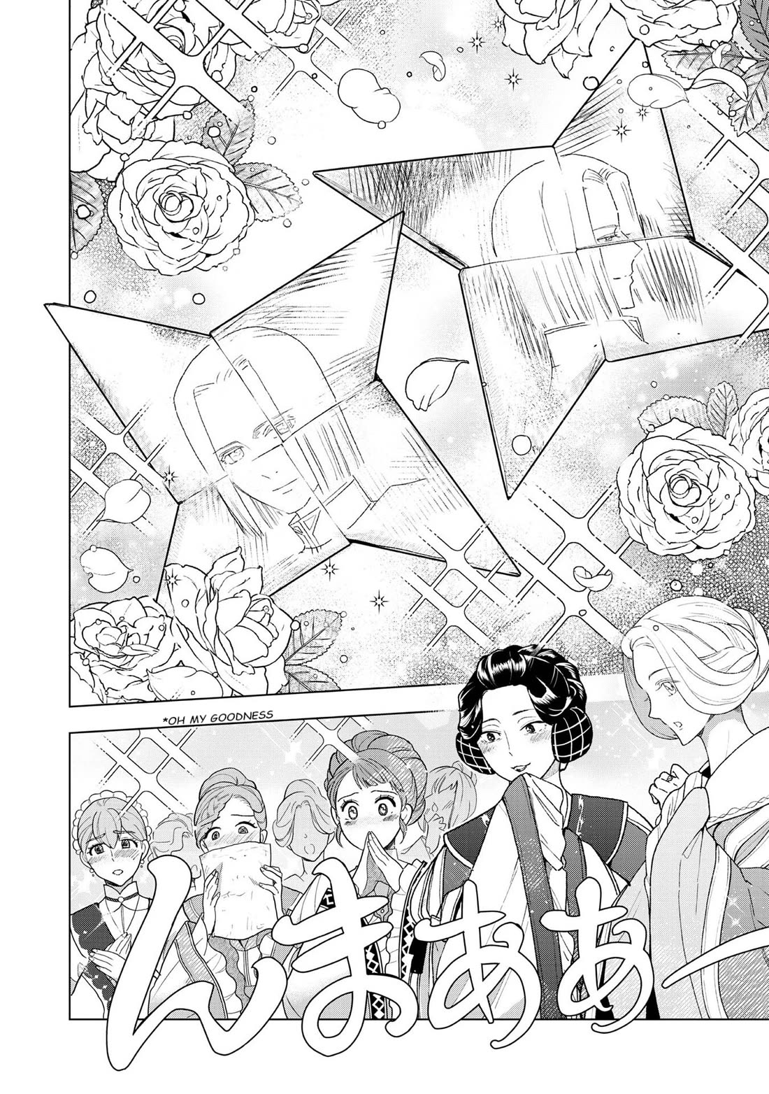 Ascendance of a Bookworm ~I'll do anything to become a librarian~ Part 3 「Let's Spread the Book to the Territory!」 chapter 47 page 28