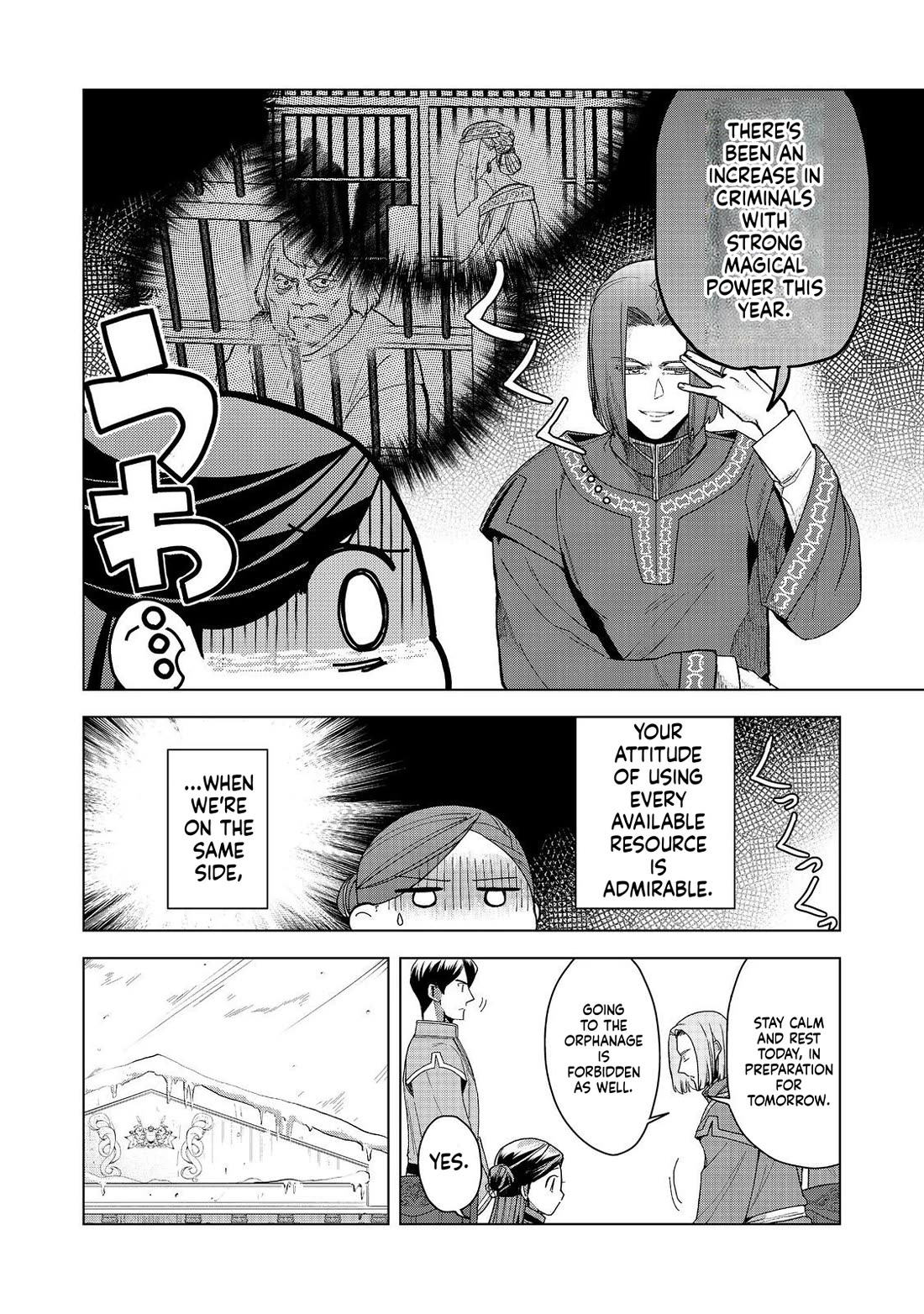 Ascendance of a Bookworm ~I'll do anything to become a librarian~ Part 3 「Let's Spread the Book to the Territory!」 chapter 48 page 10
